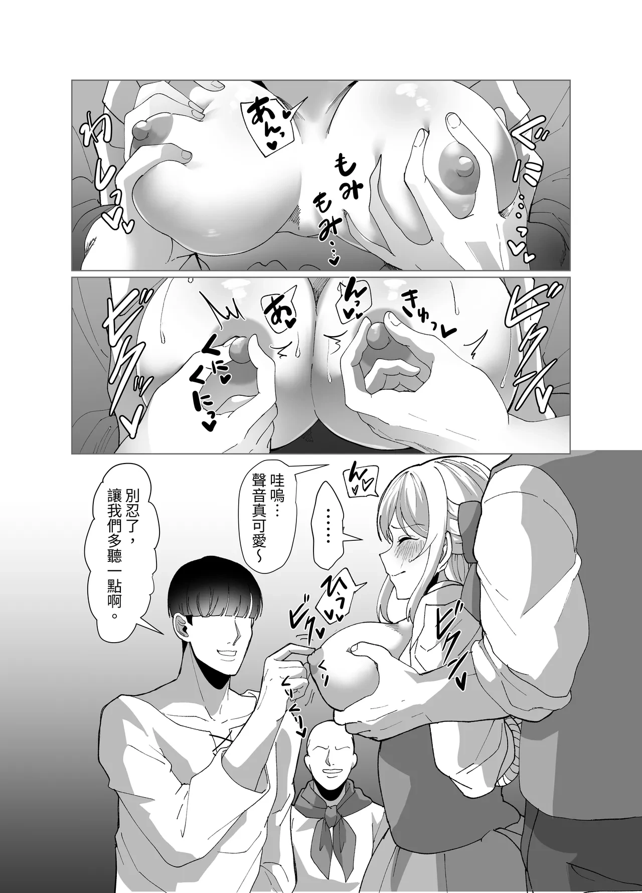 หน้า 18