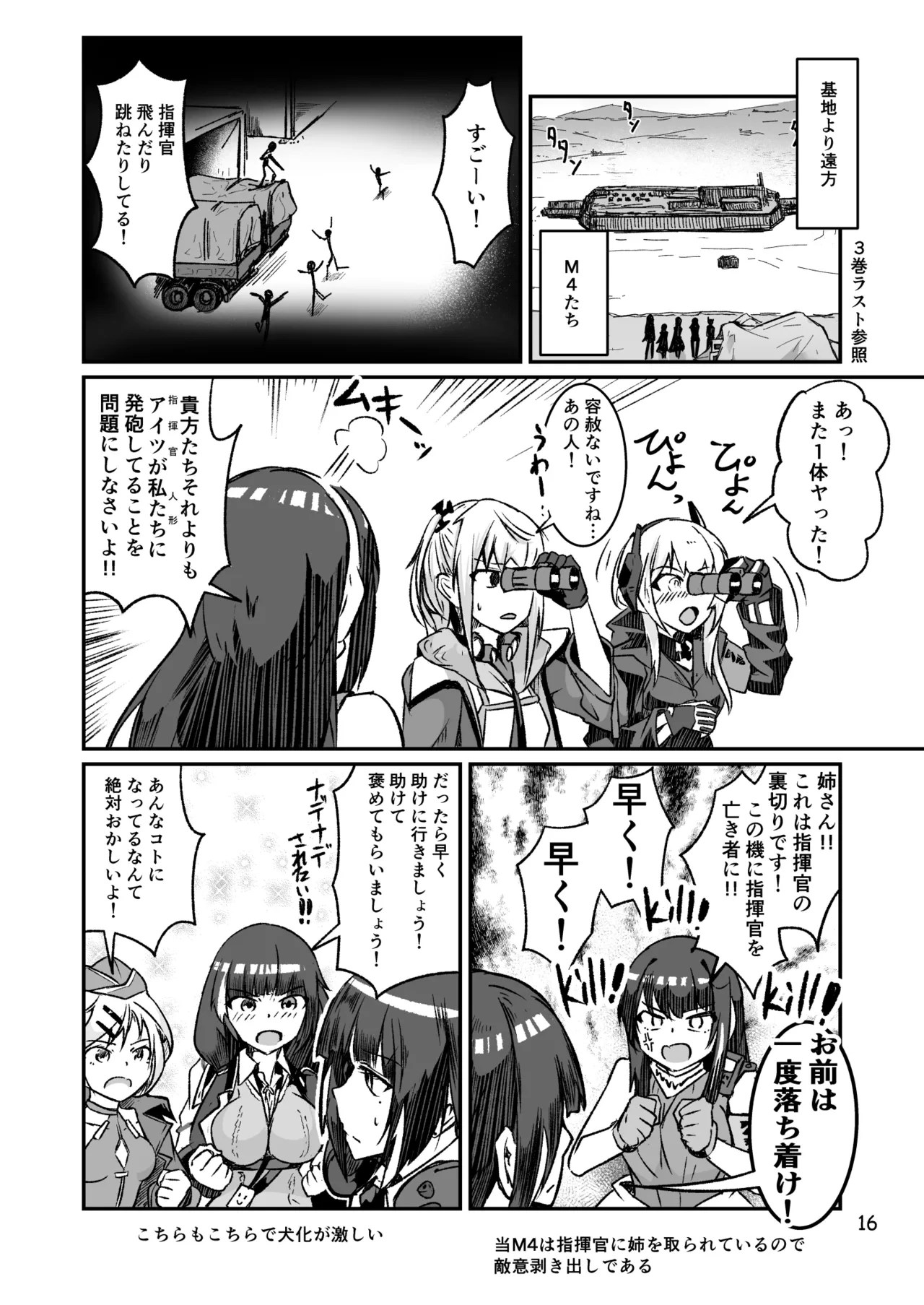 หน้า 15