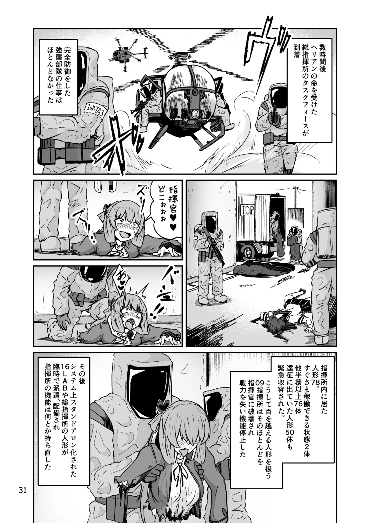 หน้า 30