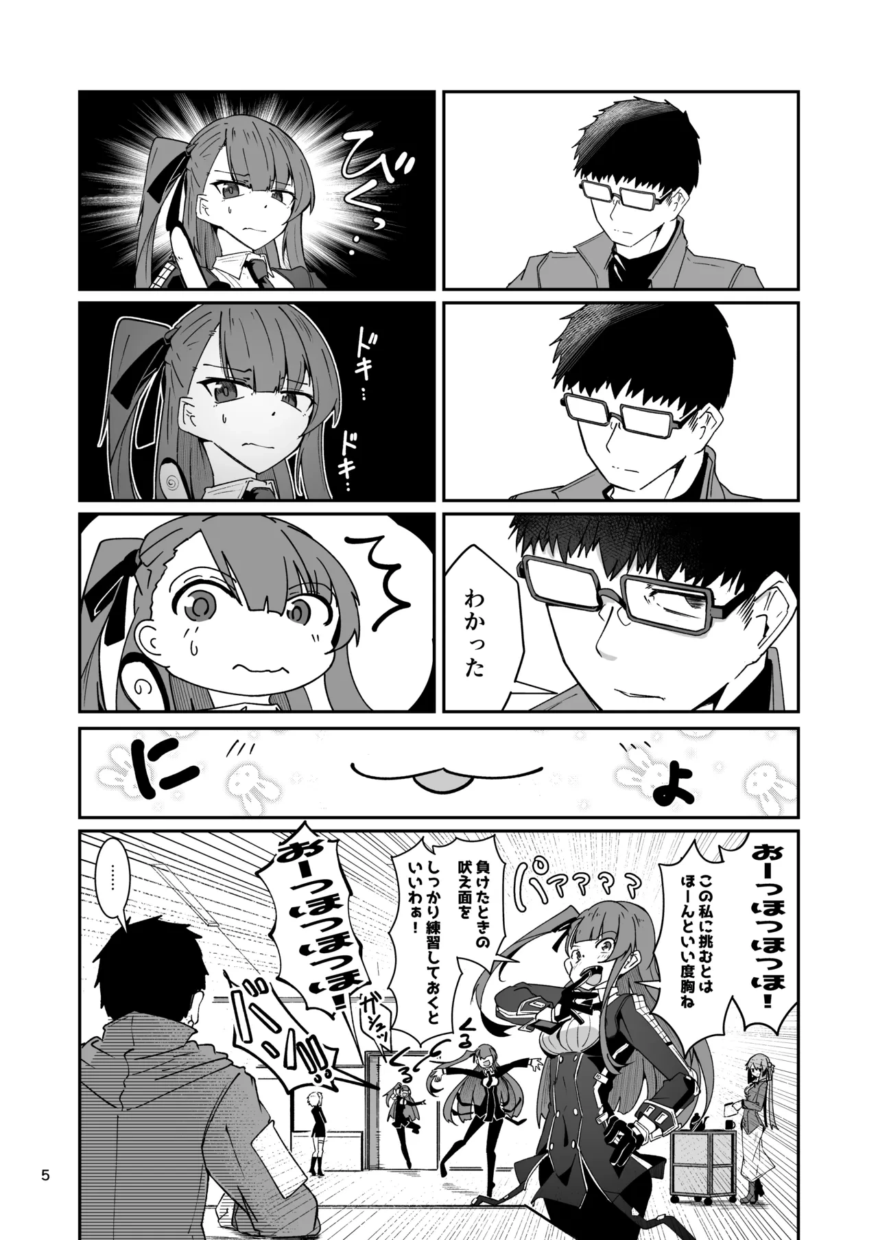 หน้า 4