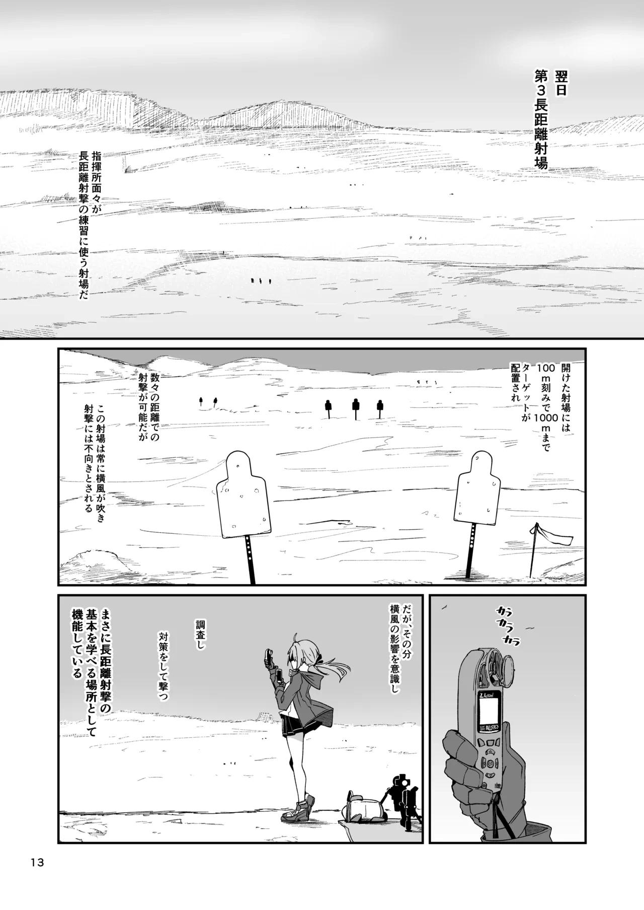 หน้า 12