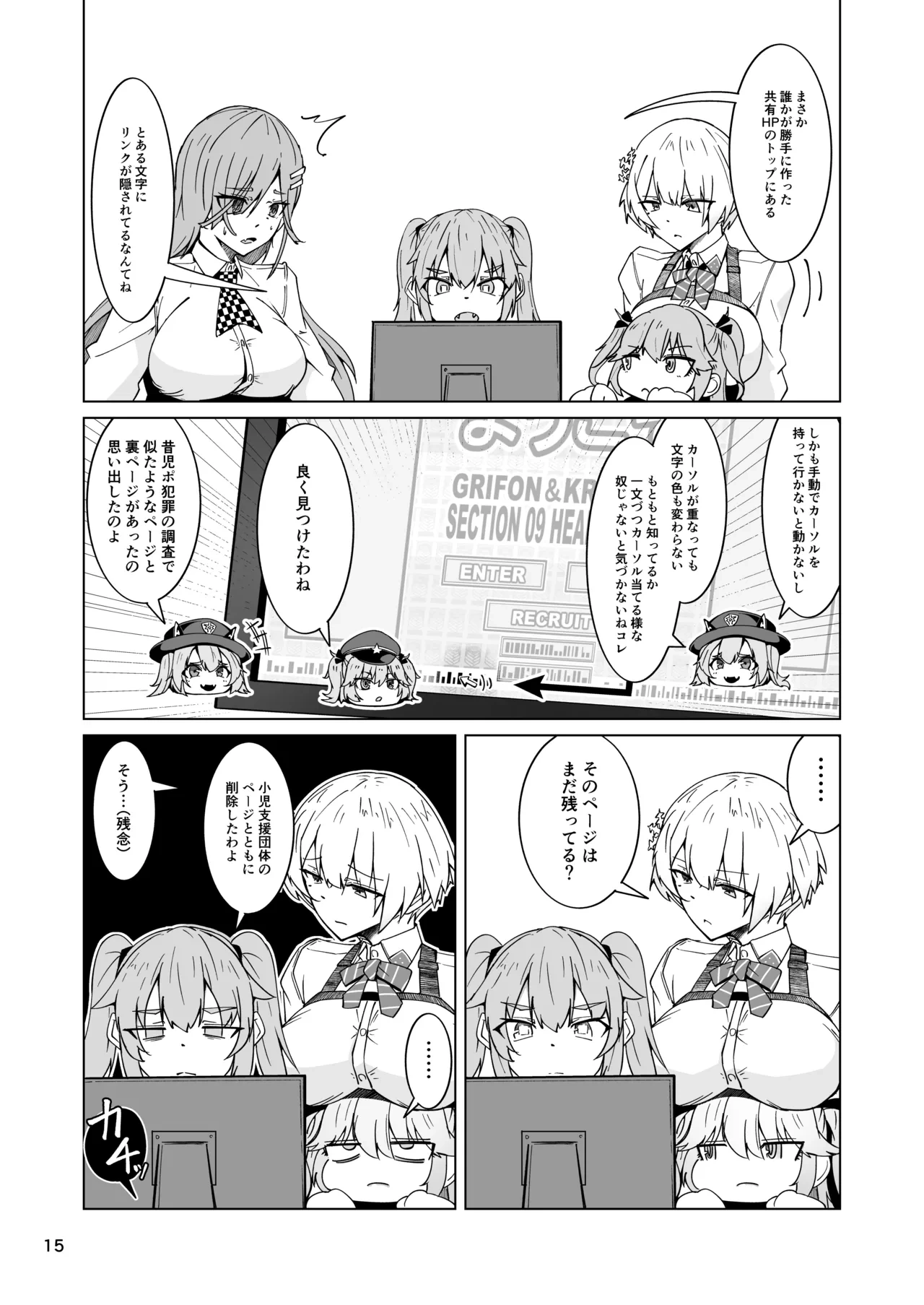 หน้า 14