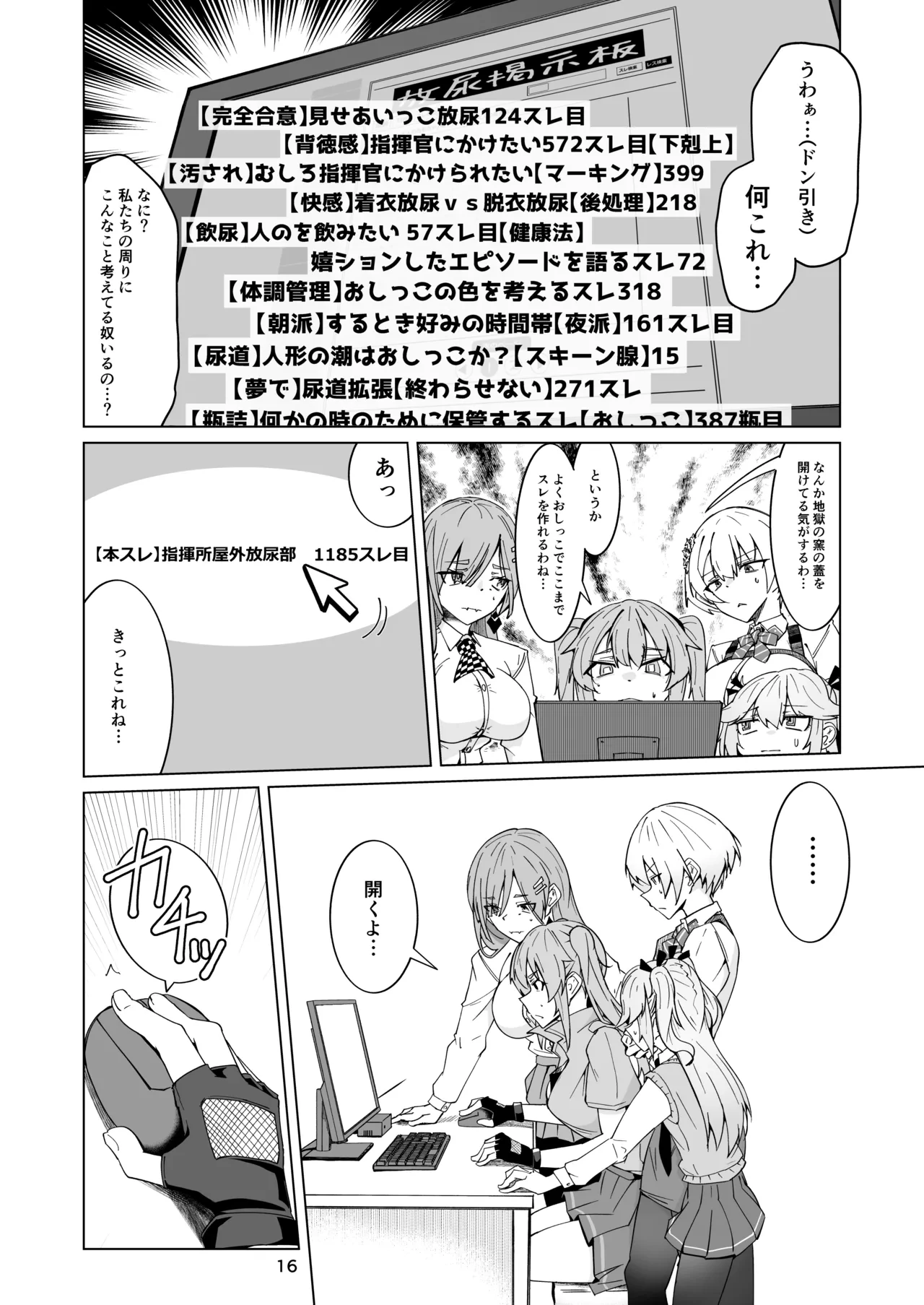 หน้า 15