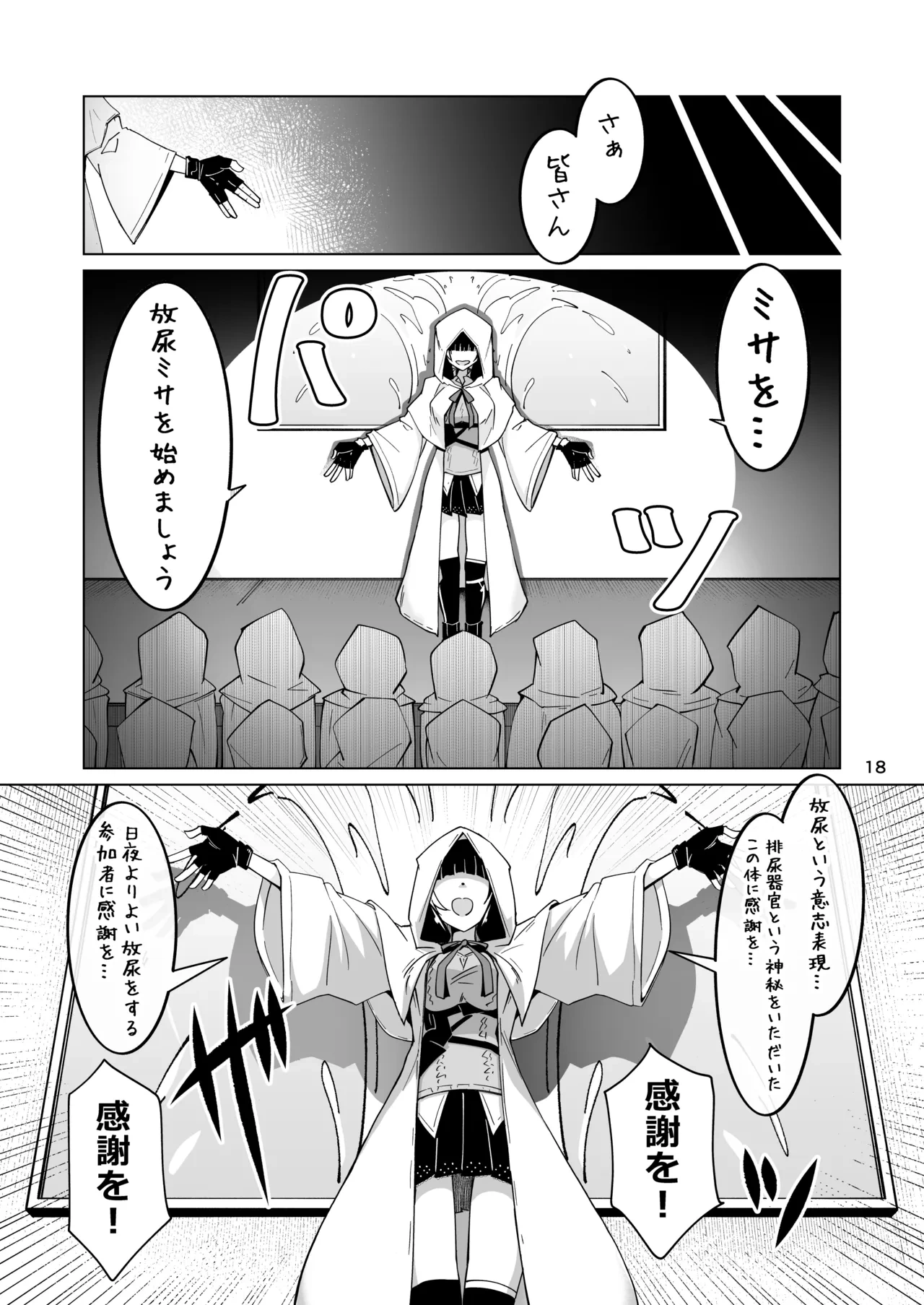 หน้า 17