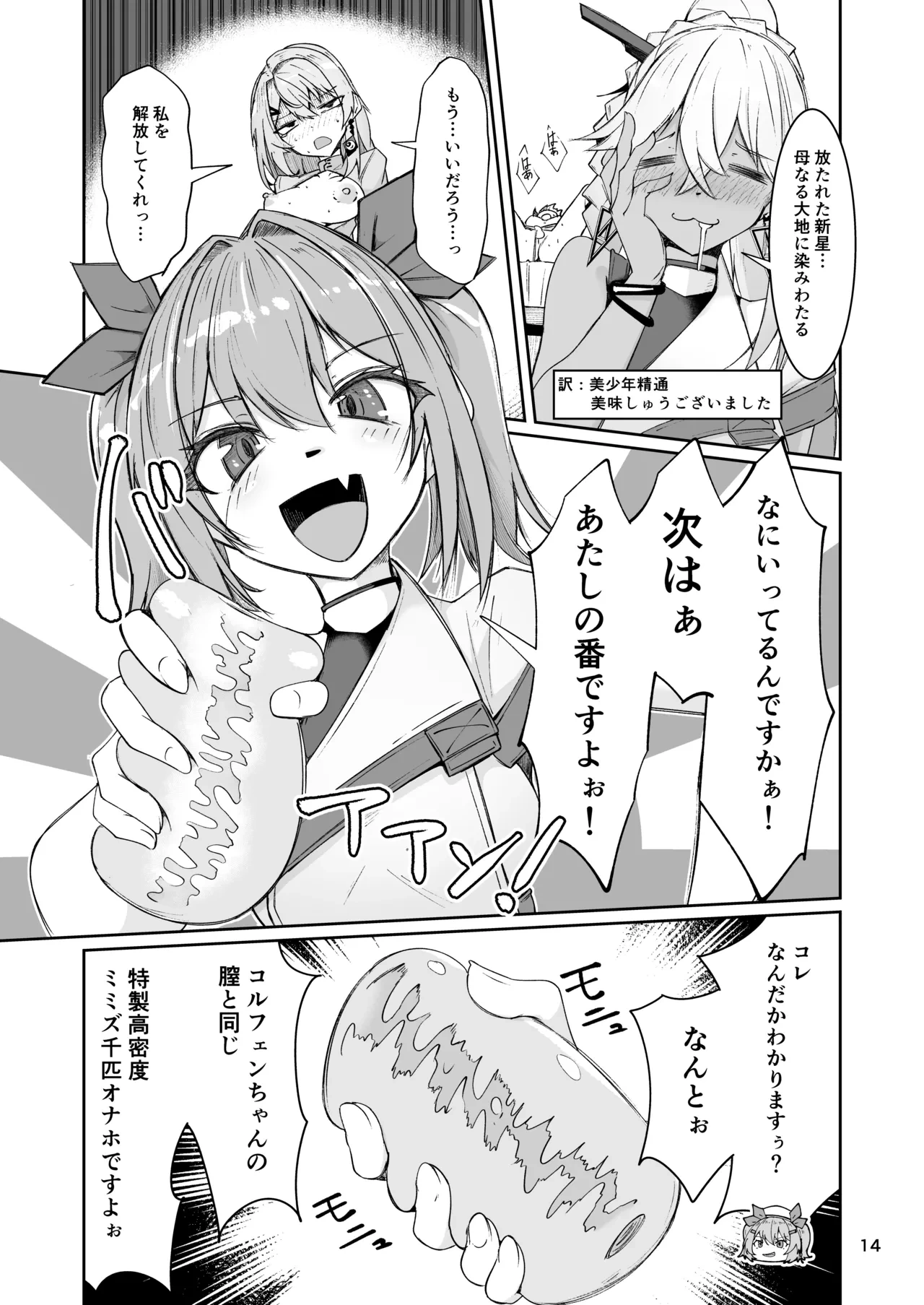 หน้า 13