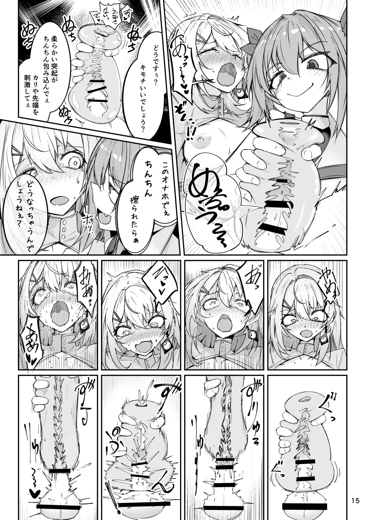 หน้า 14