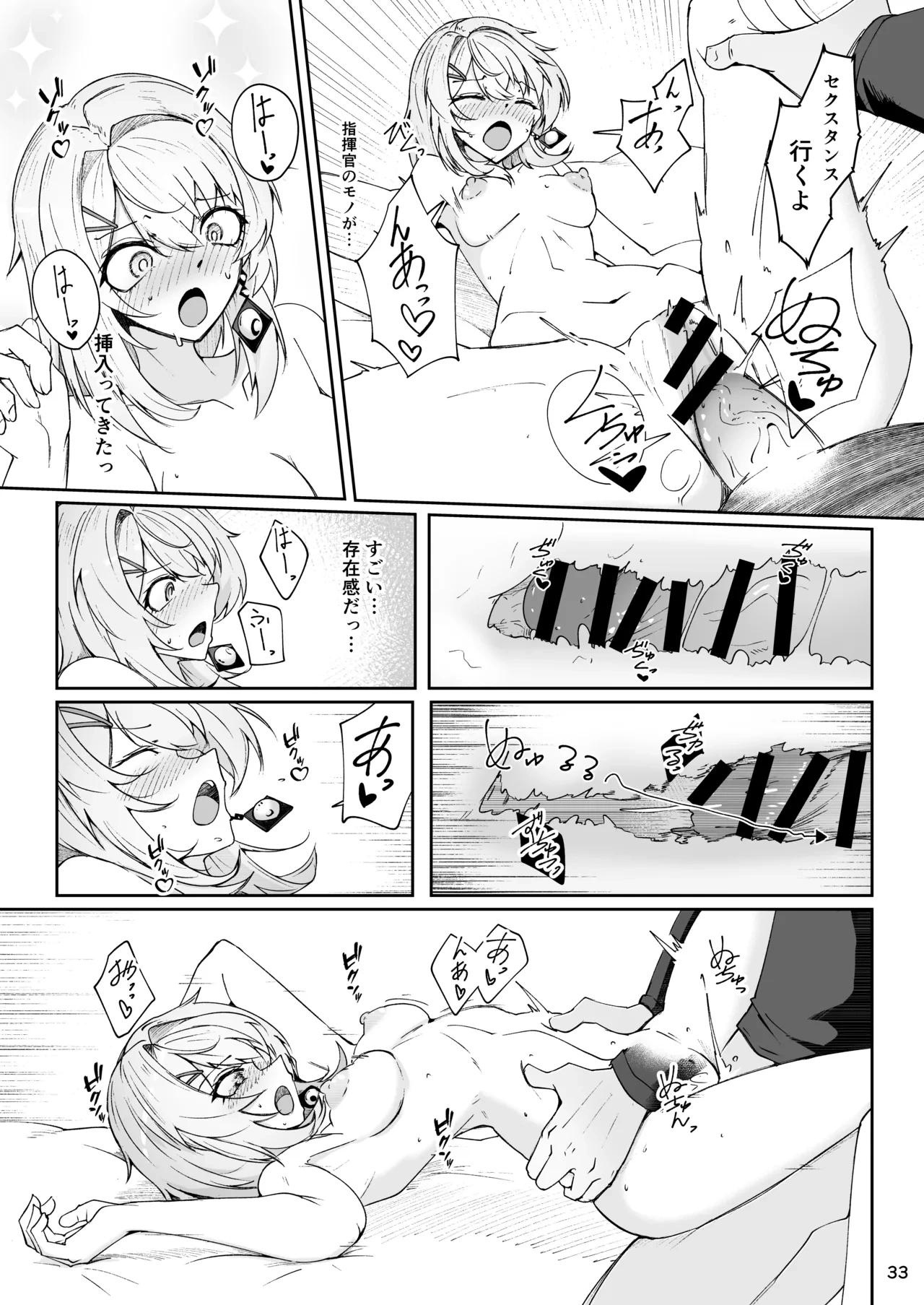 หน้า 32