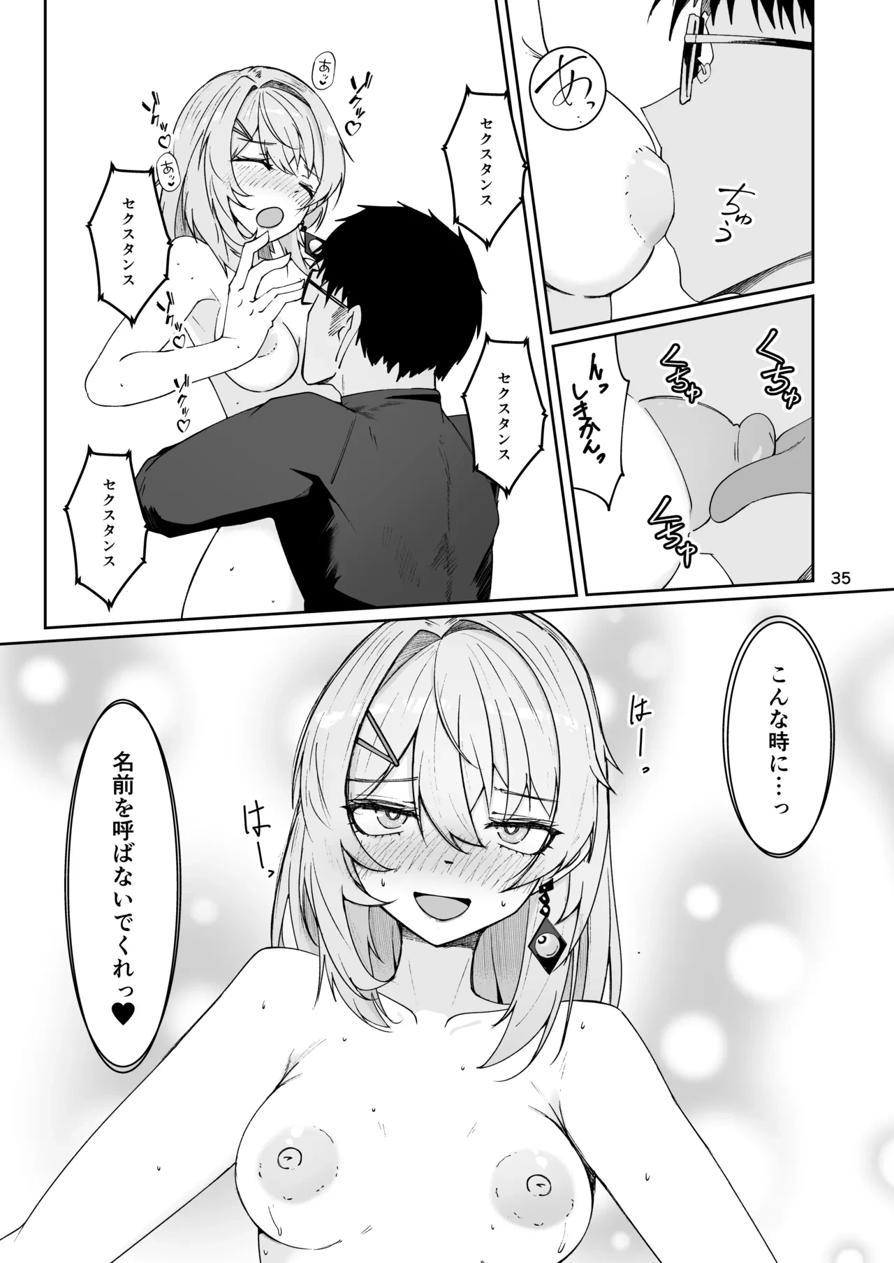 หน้า 34