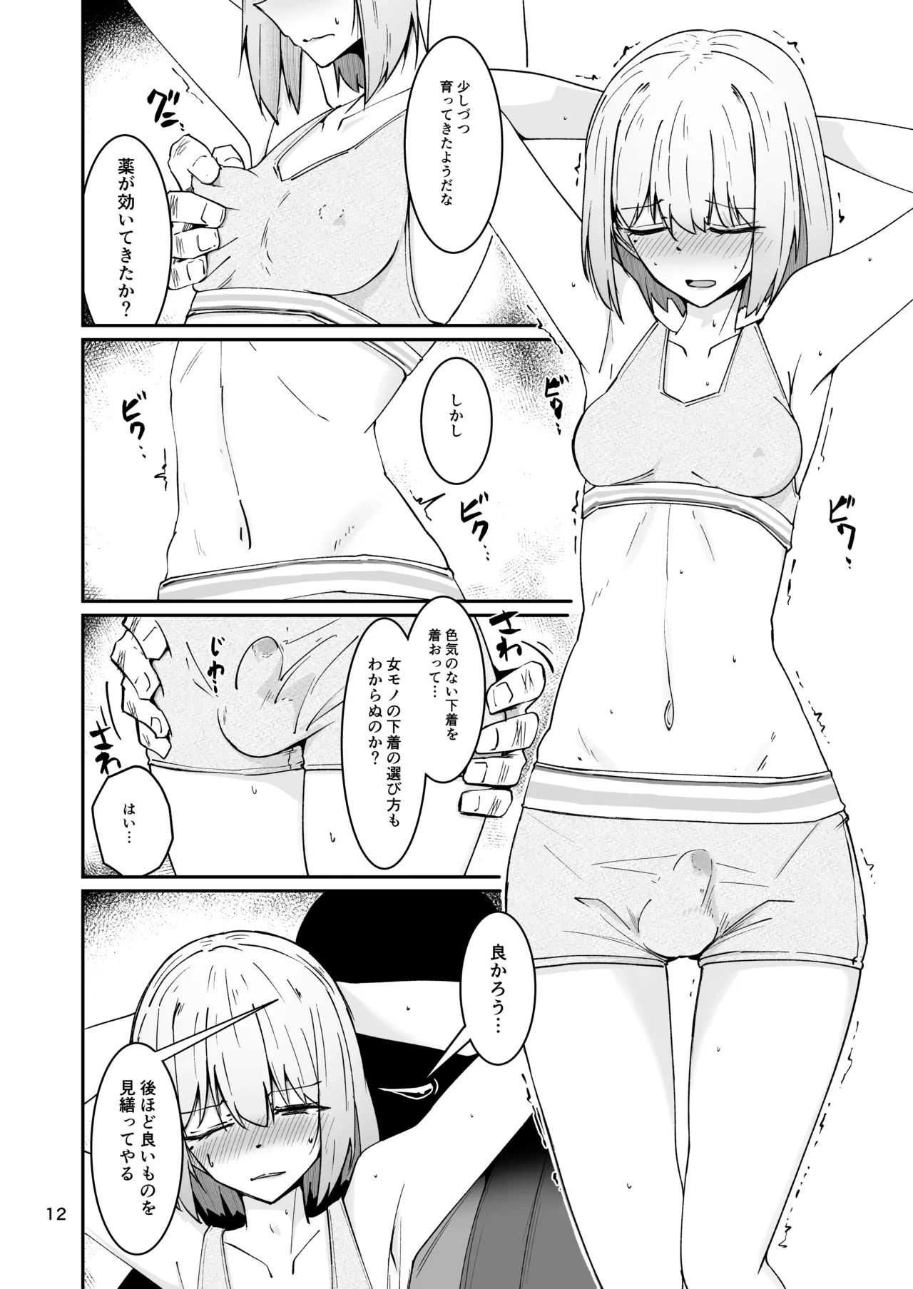 หน้า 11