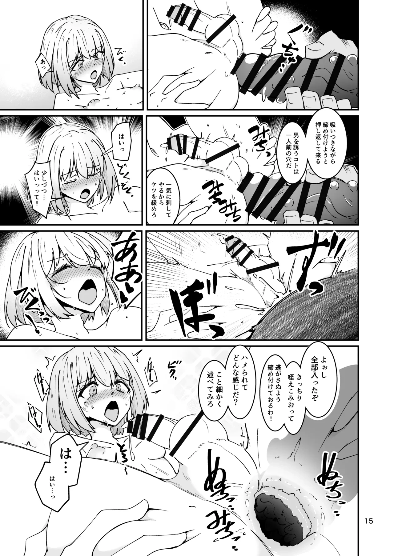 หน้า 14