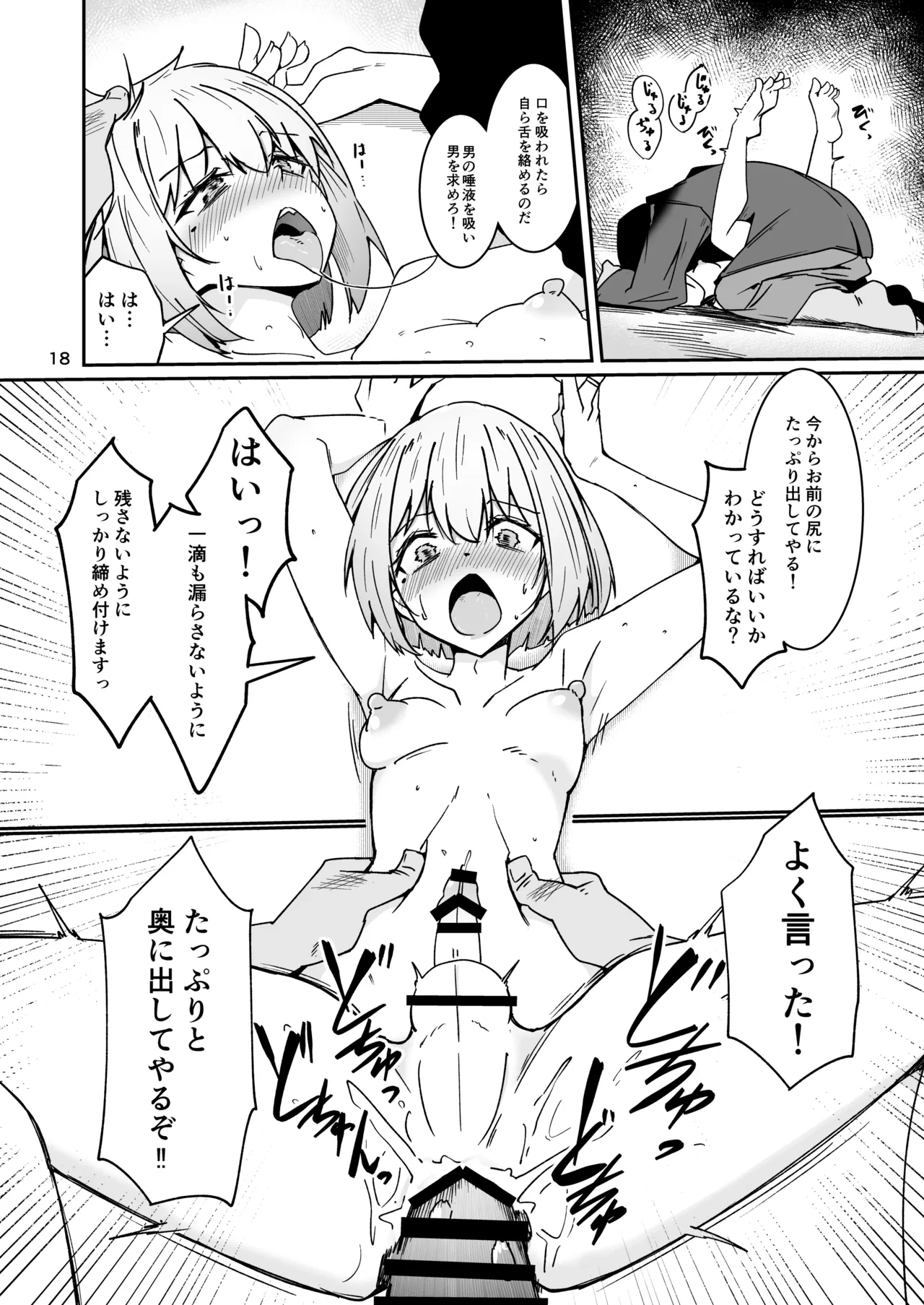 หน้า 17