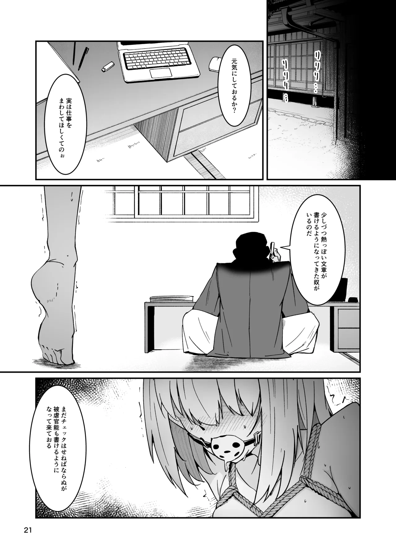หน้า 43