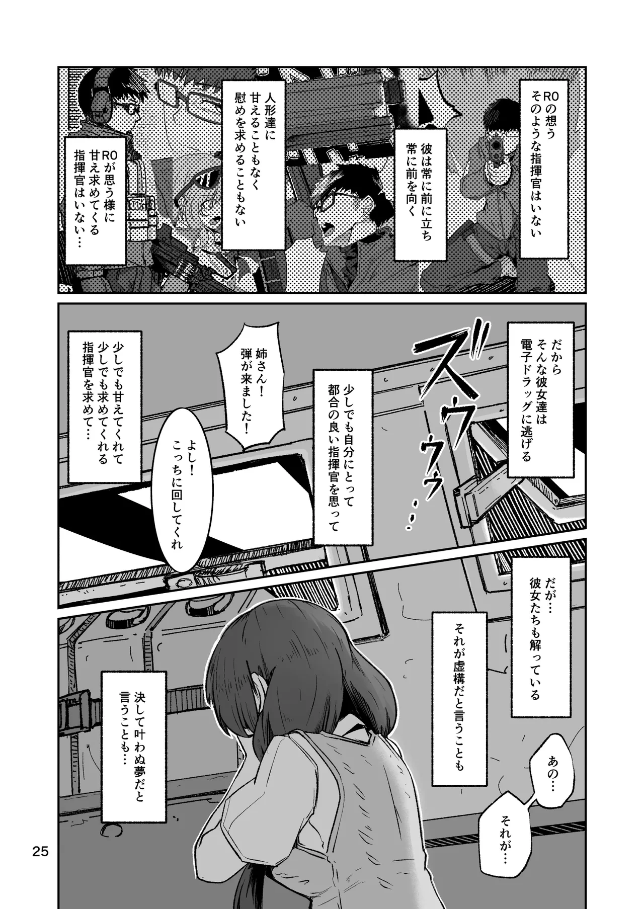 หน้า 24