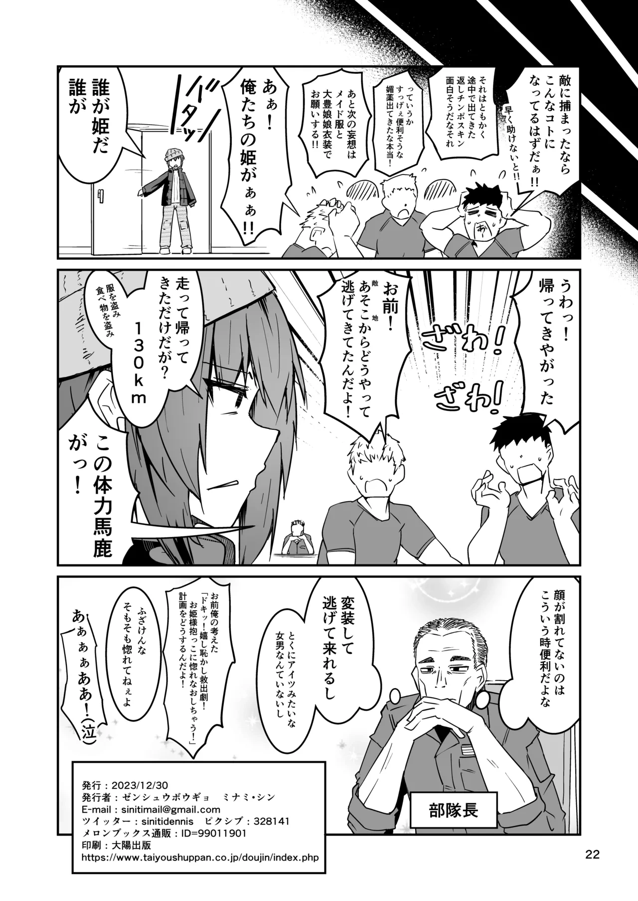 หน้า 21