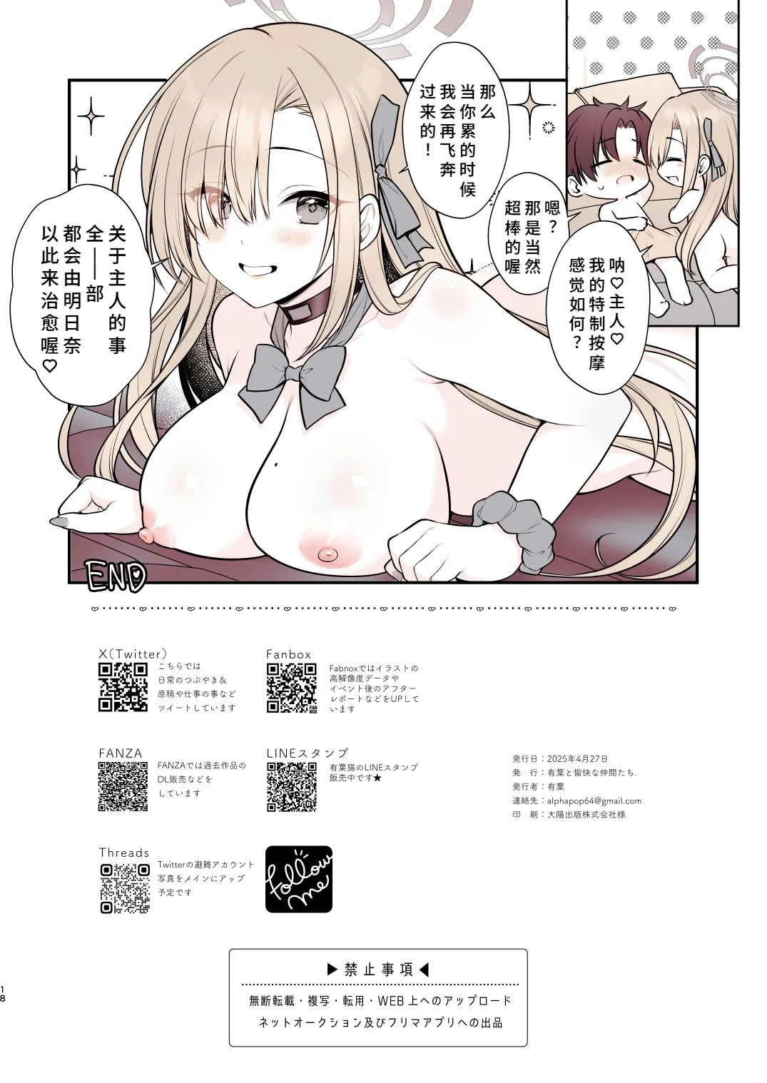 หน้า 18