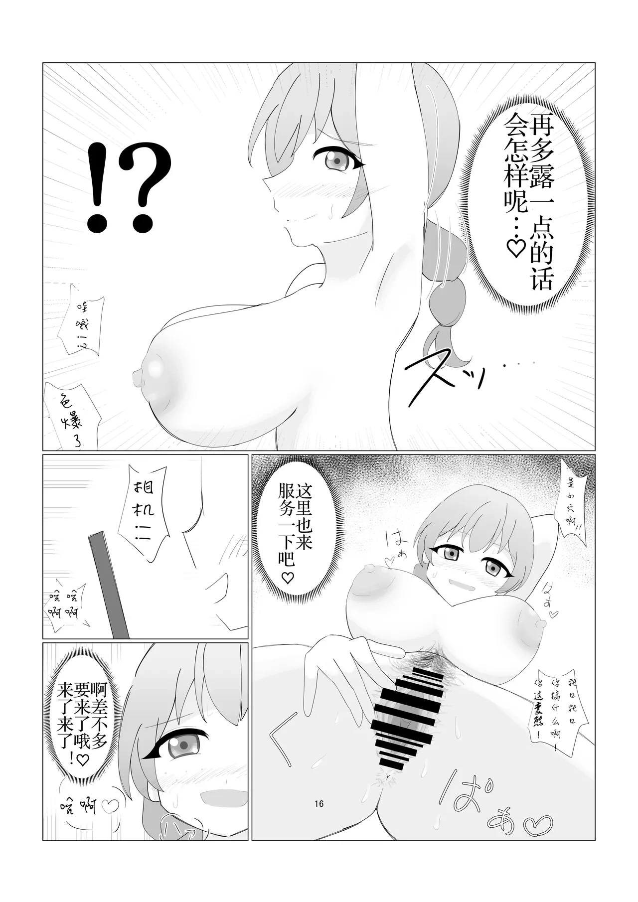 หน้า 13
