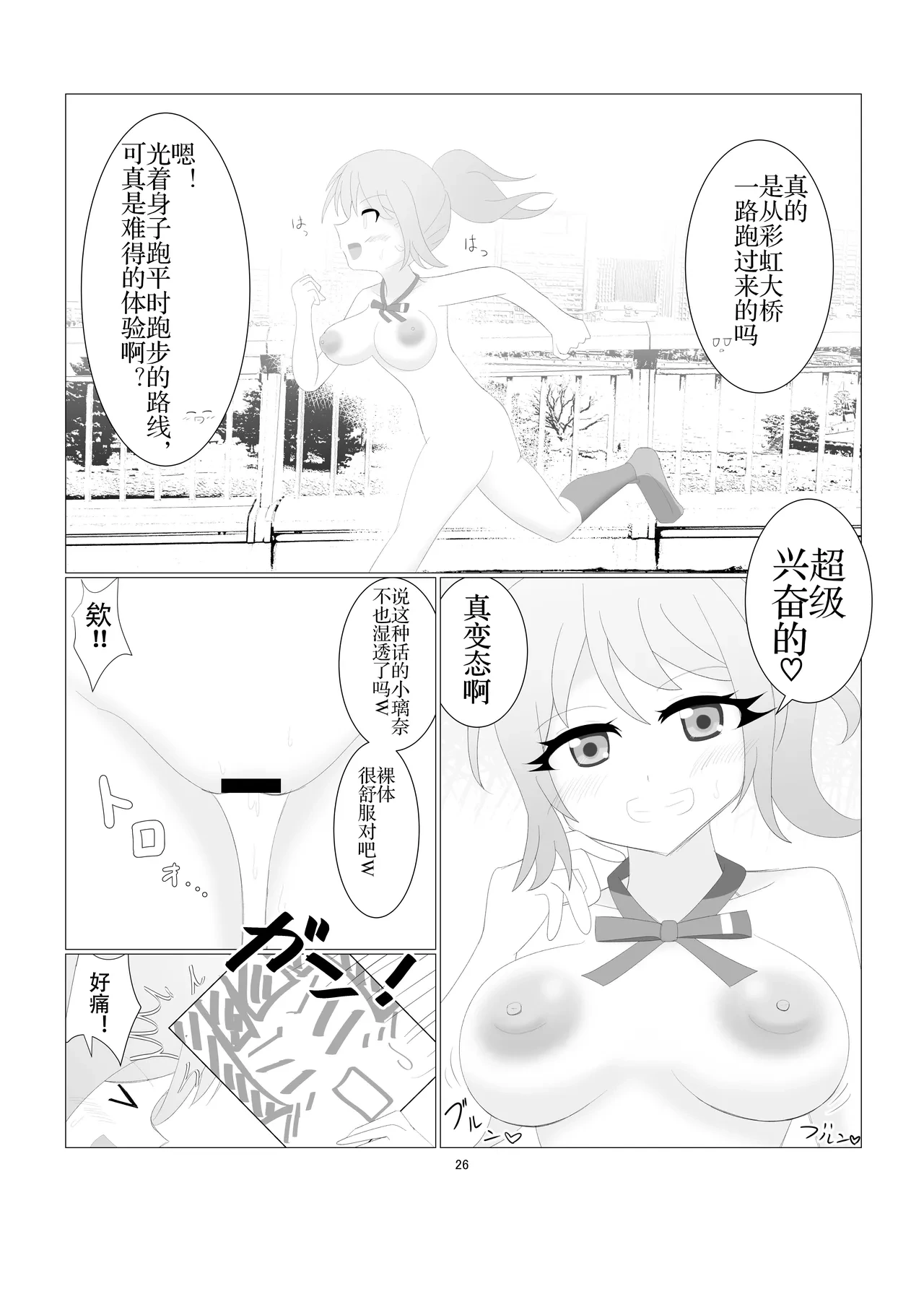 หน้า 23