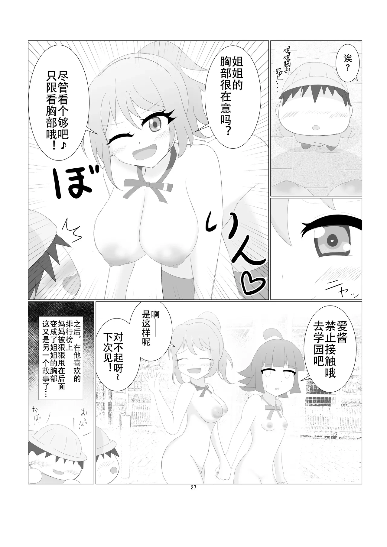 หน้า 24