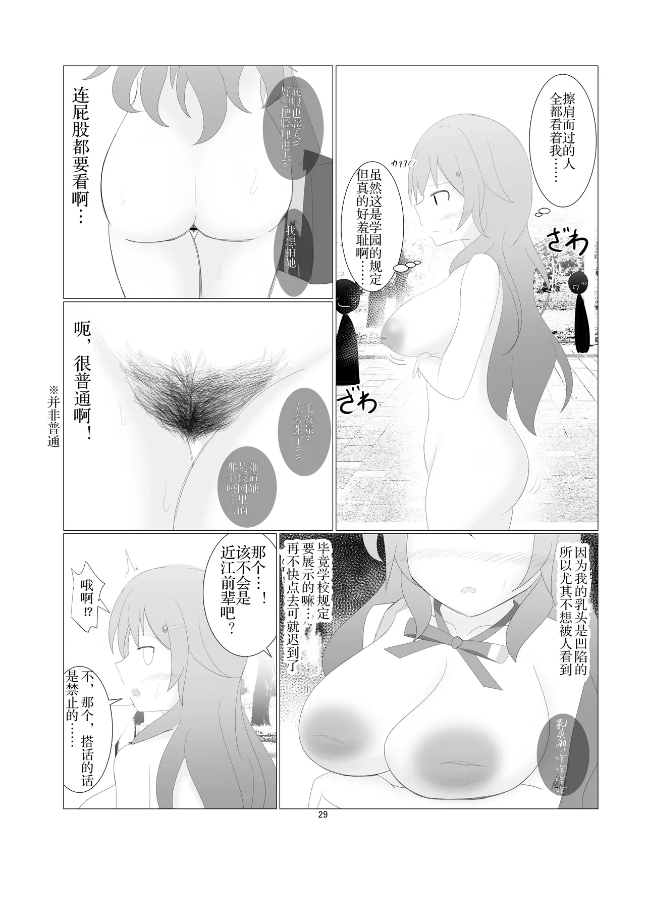 หน้า 26