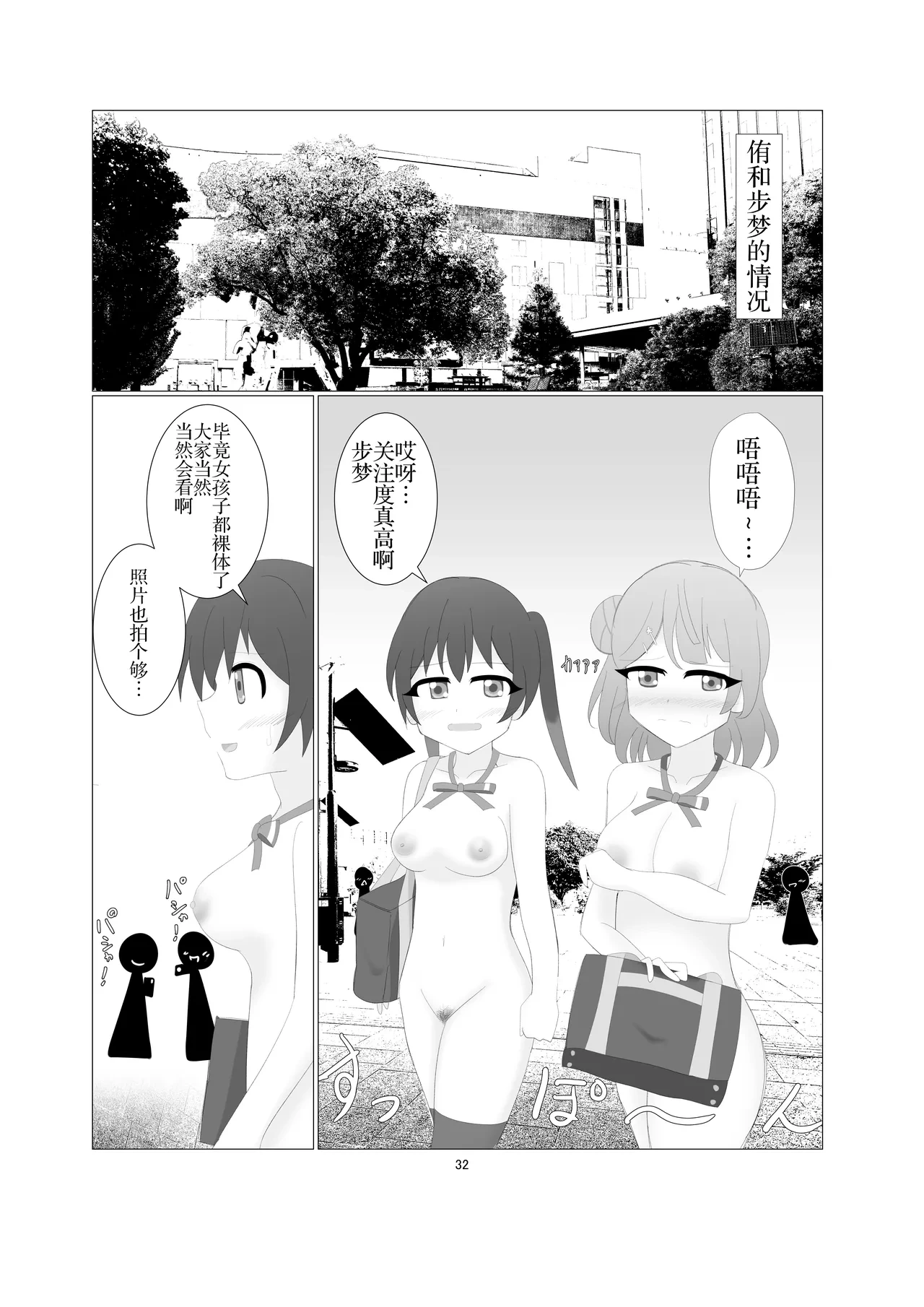 หน้า 29