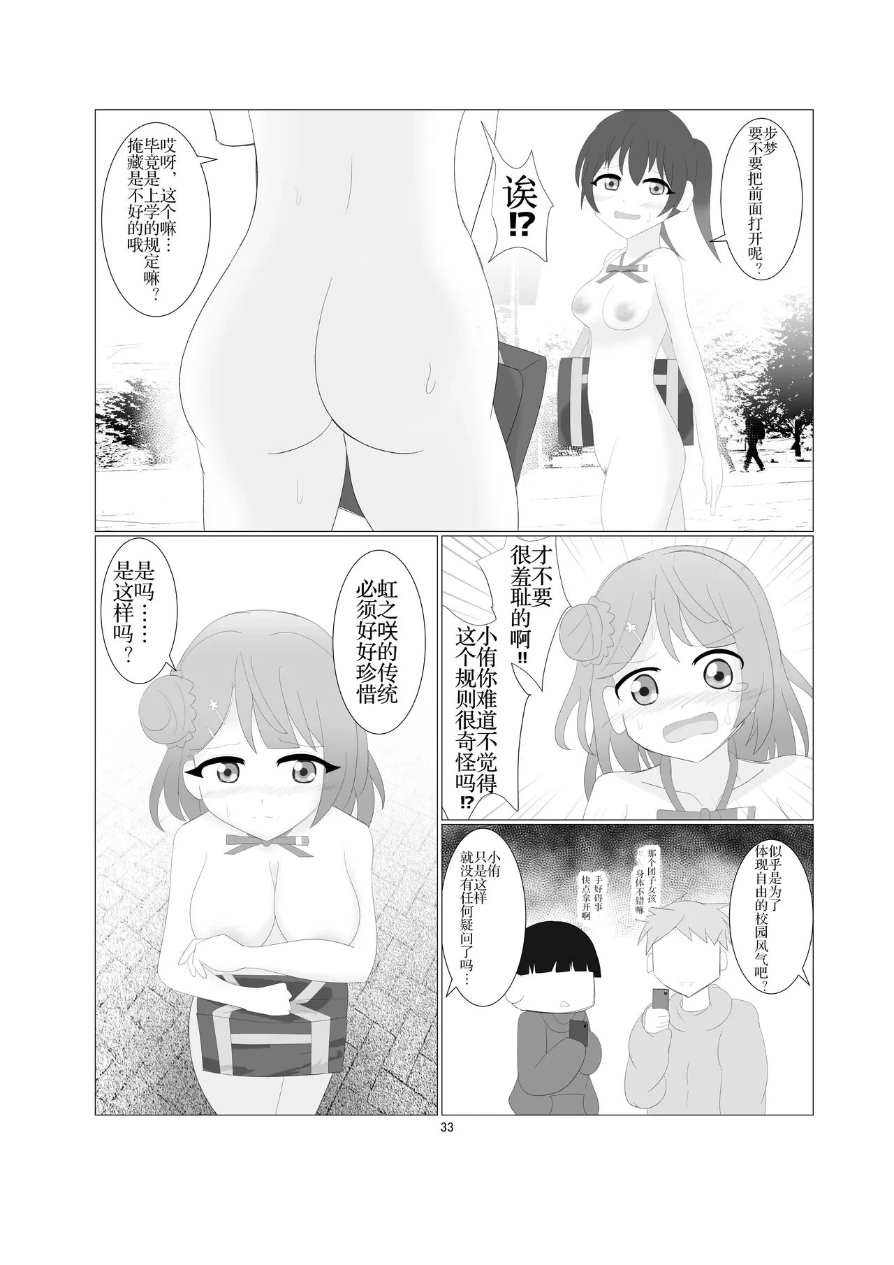 หน้า 30
