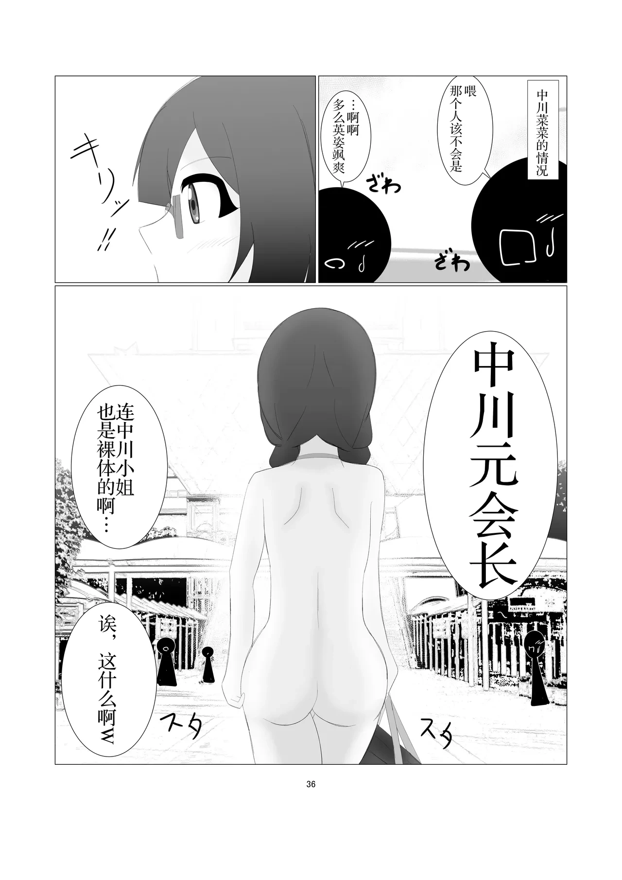 หน้า 33