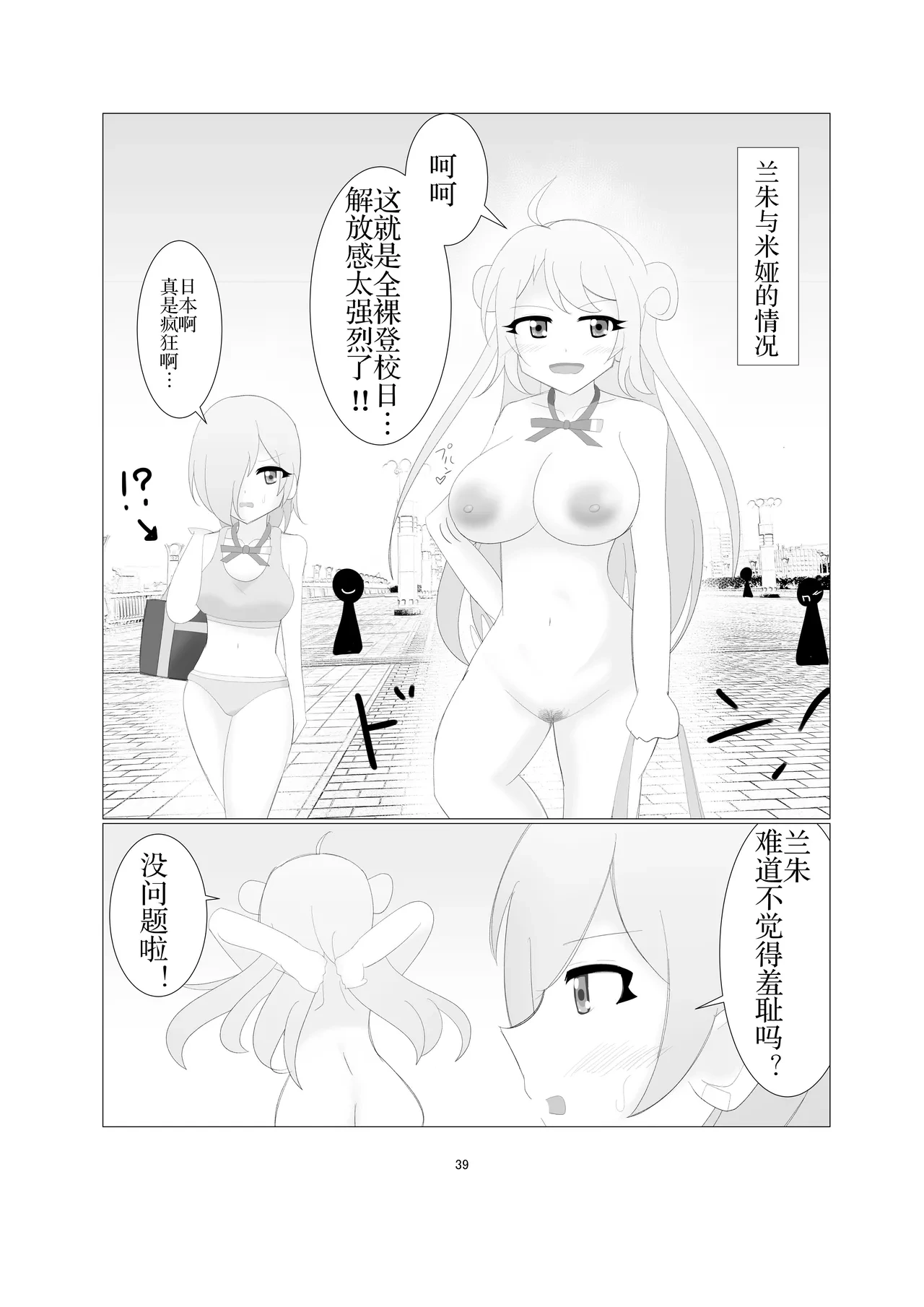หน้า 36