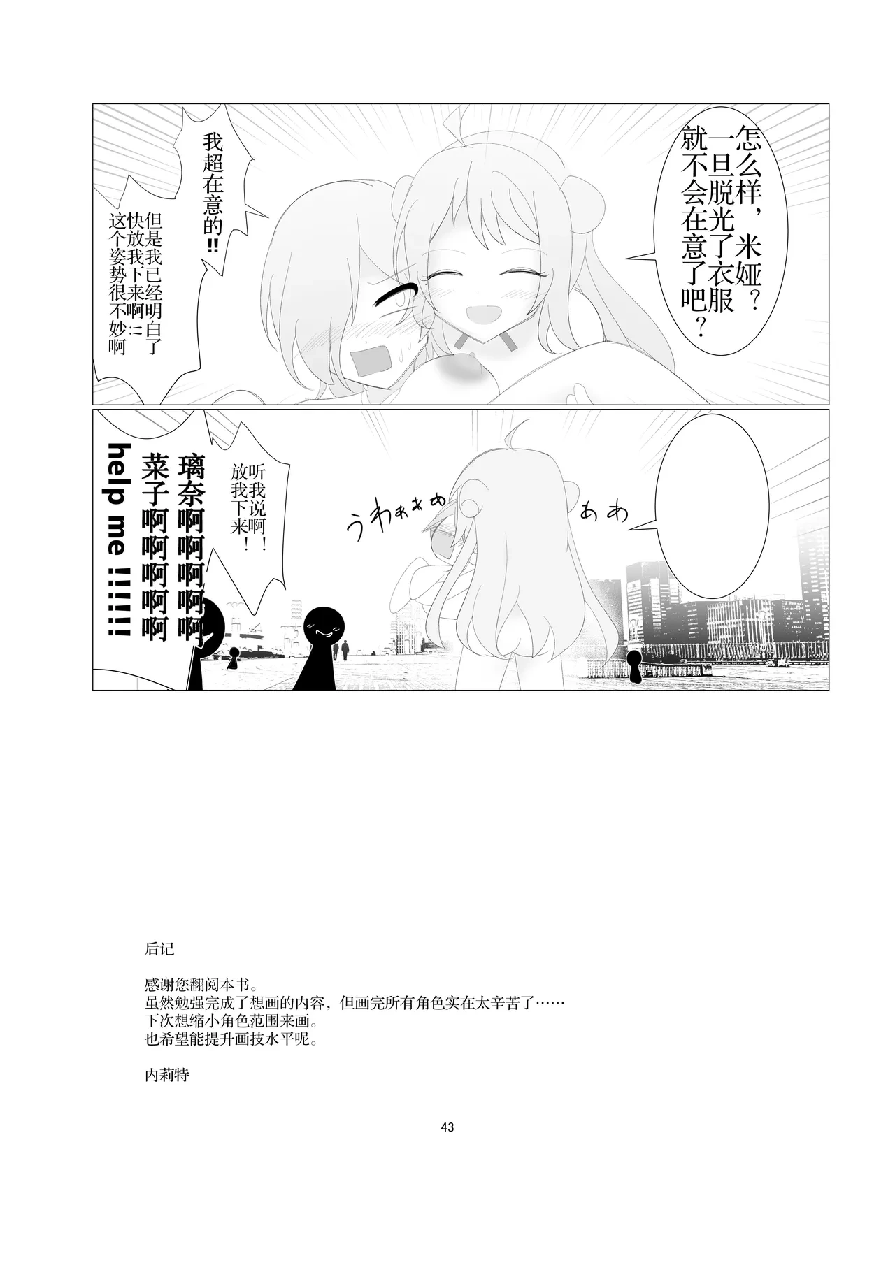 หน้า 40
