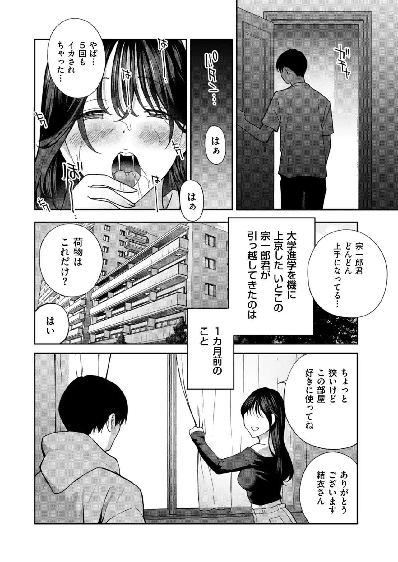 หน้า 16