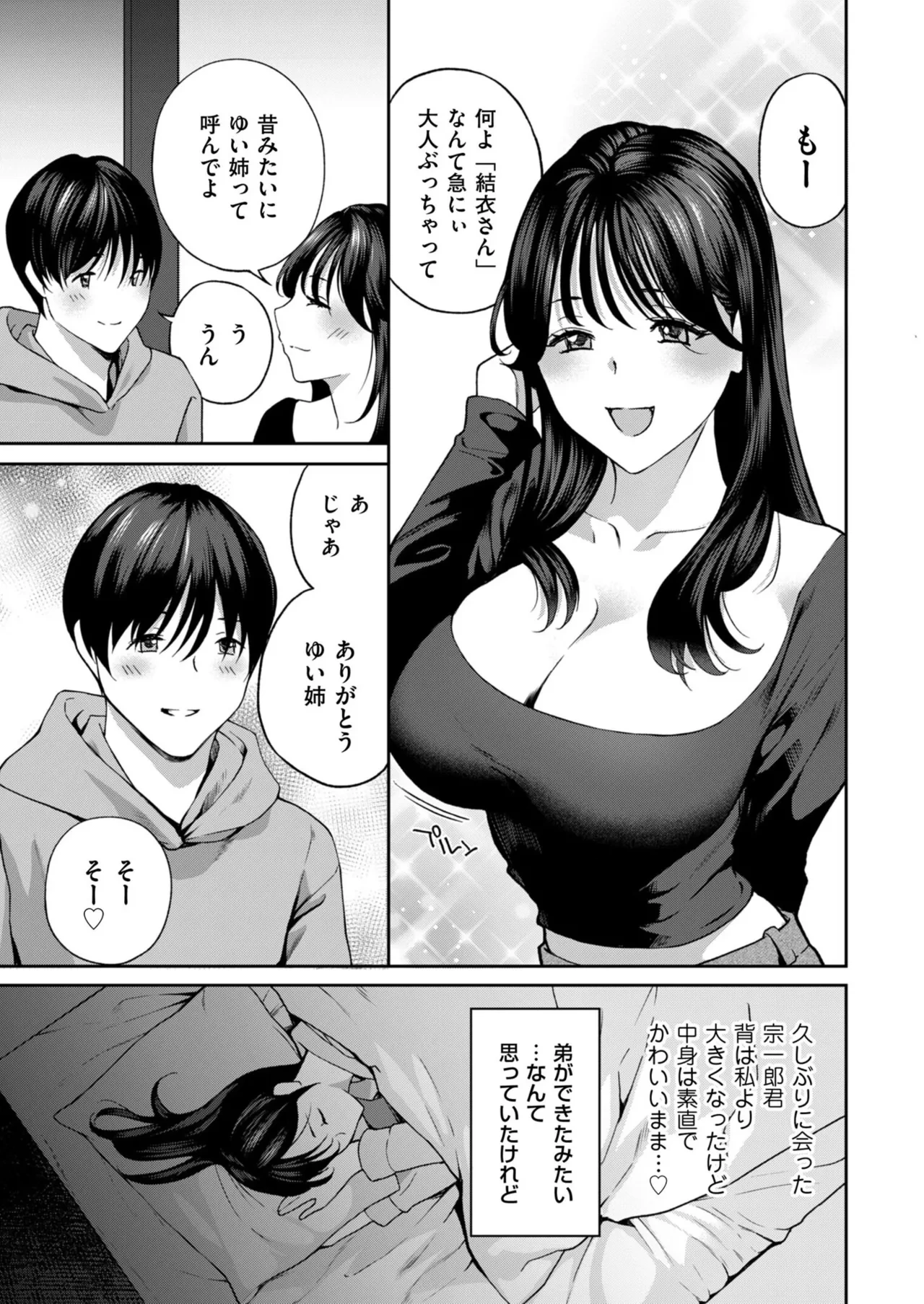 หน้า 17
