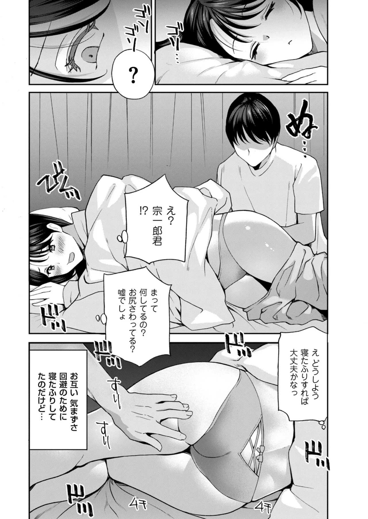หน้า 18