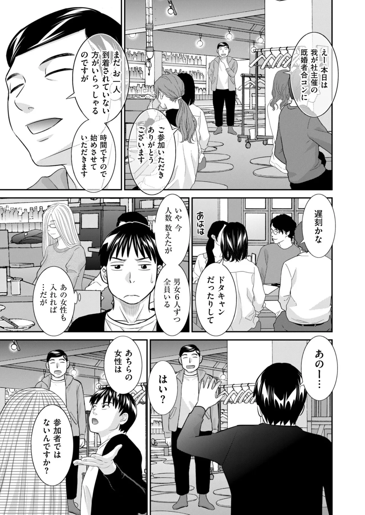 หน้า 33