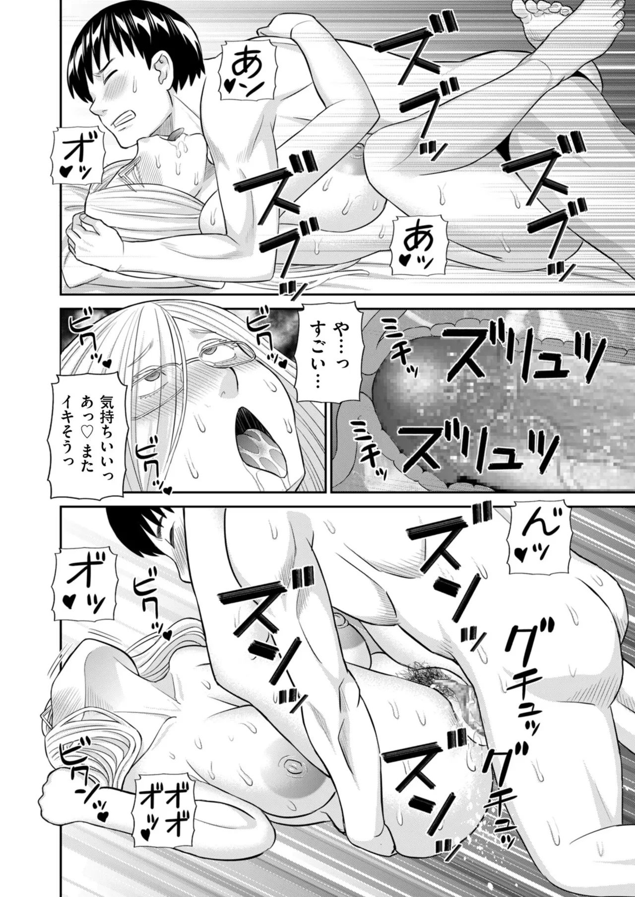 หน้า 44