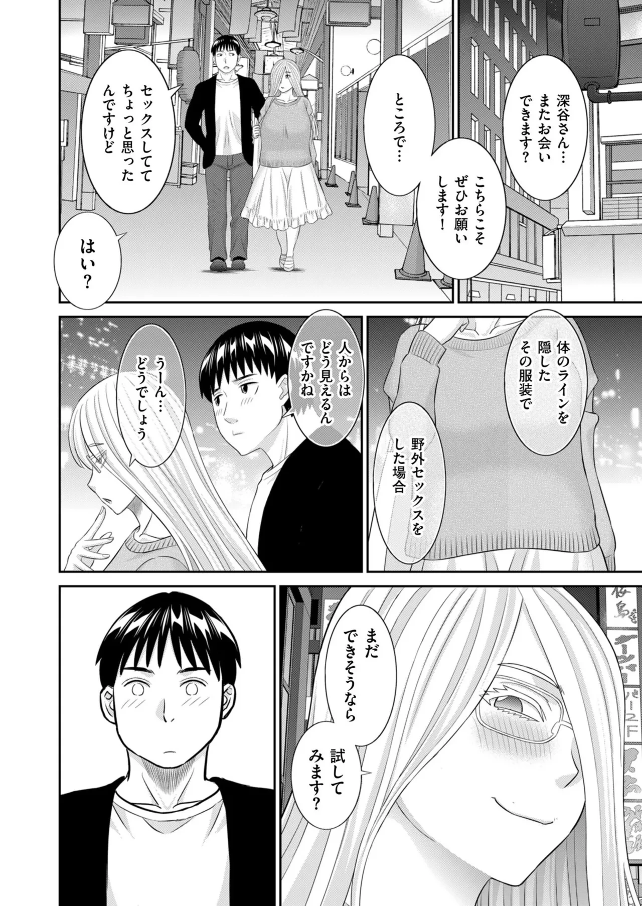 หน้า 48