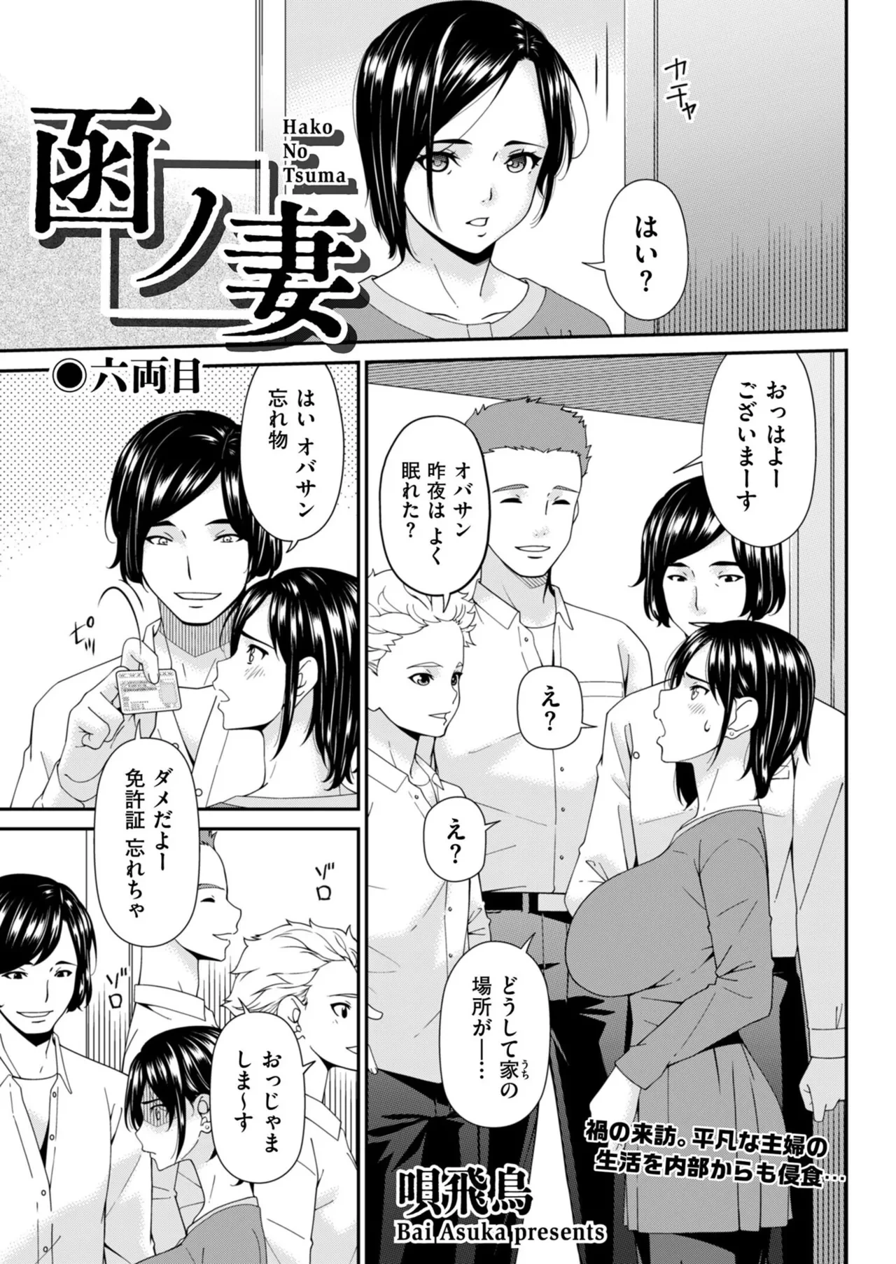 หน้า 53
