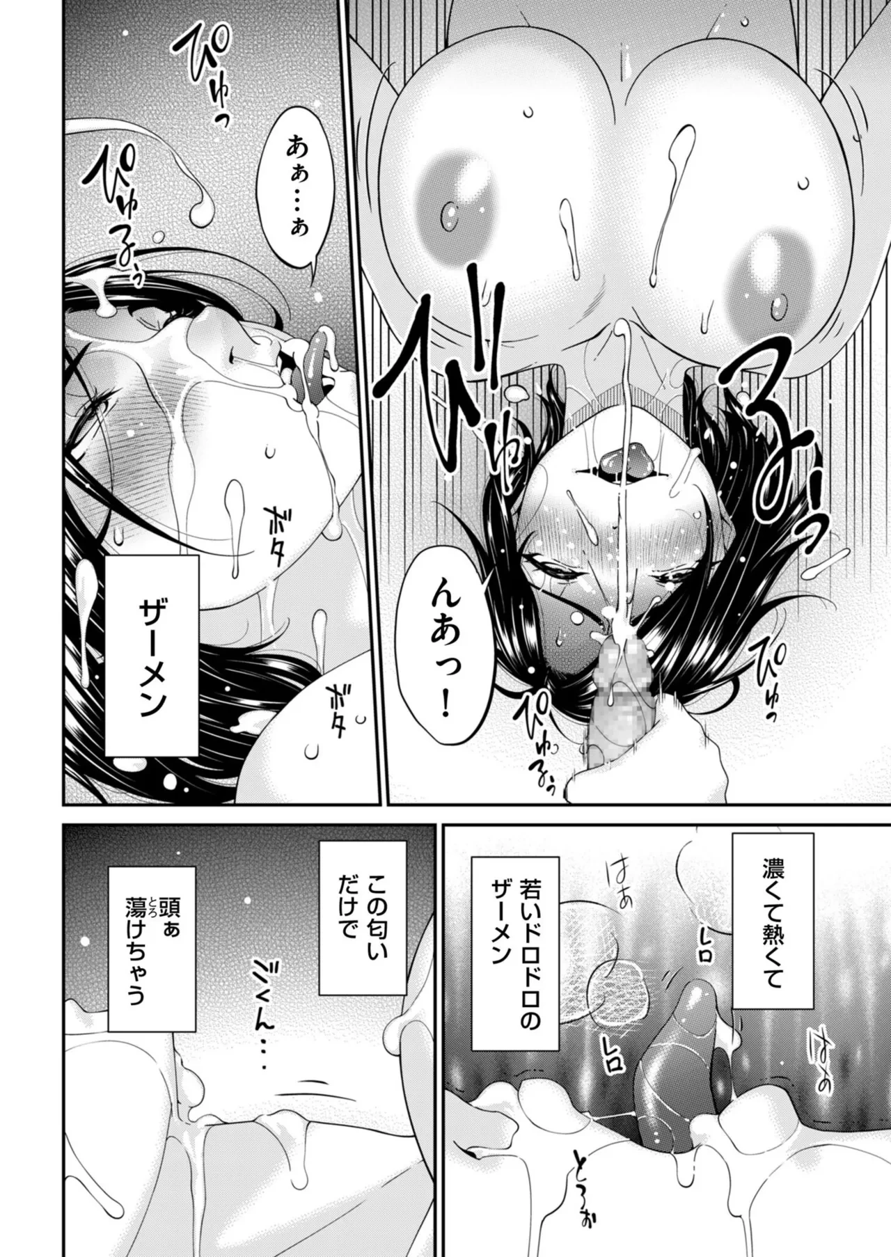 หน้า 66