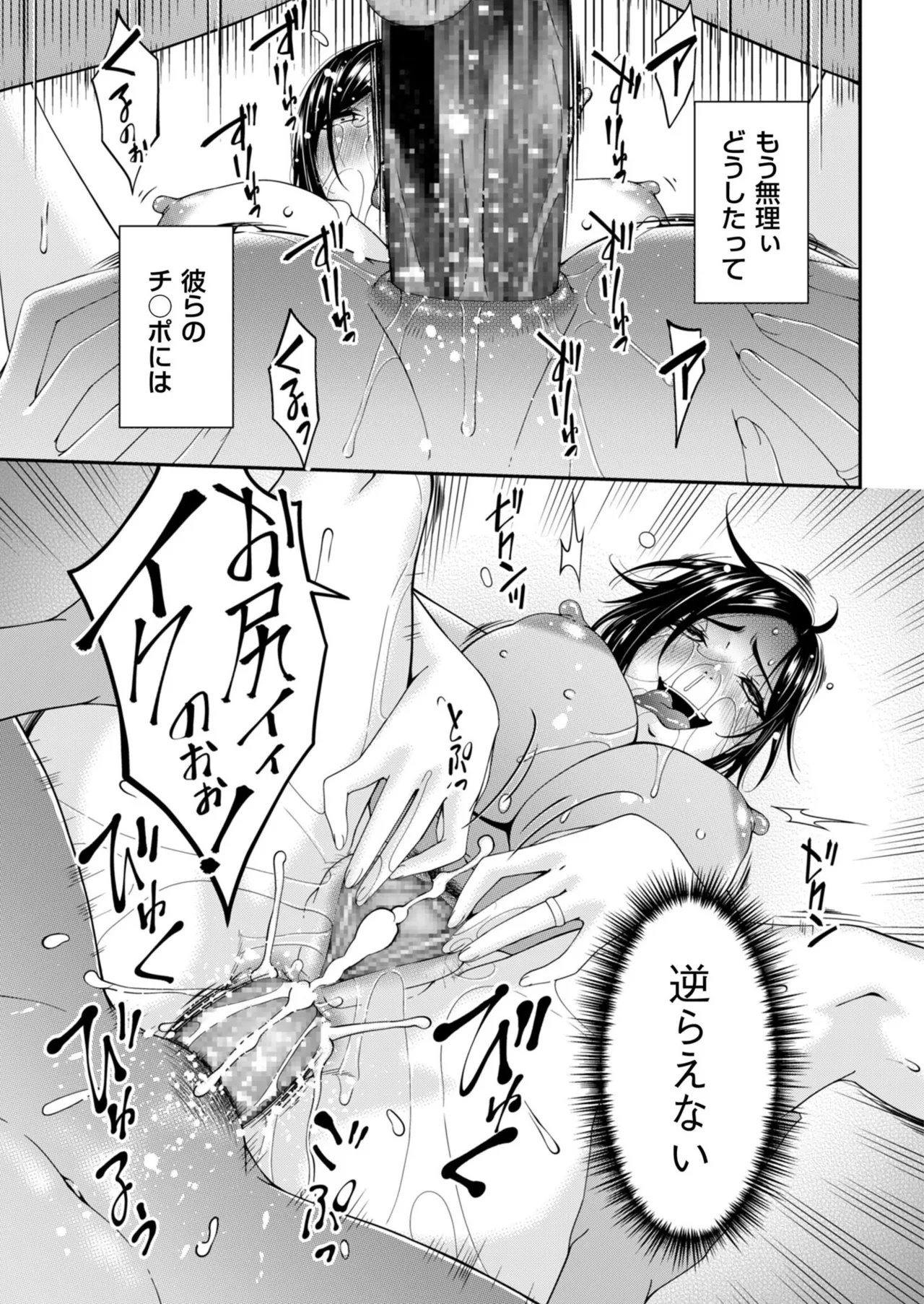 หน้า 67
