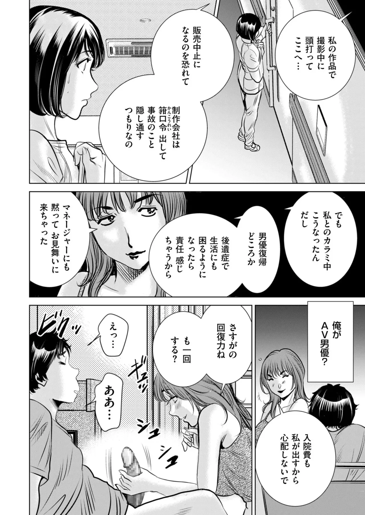 หน้า 82