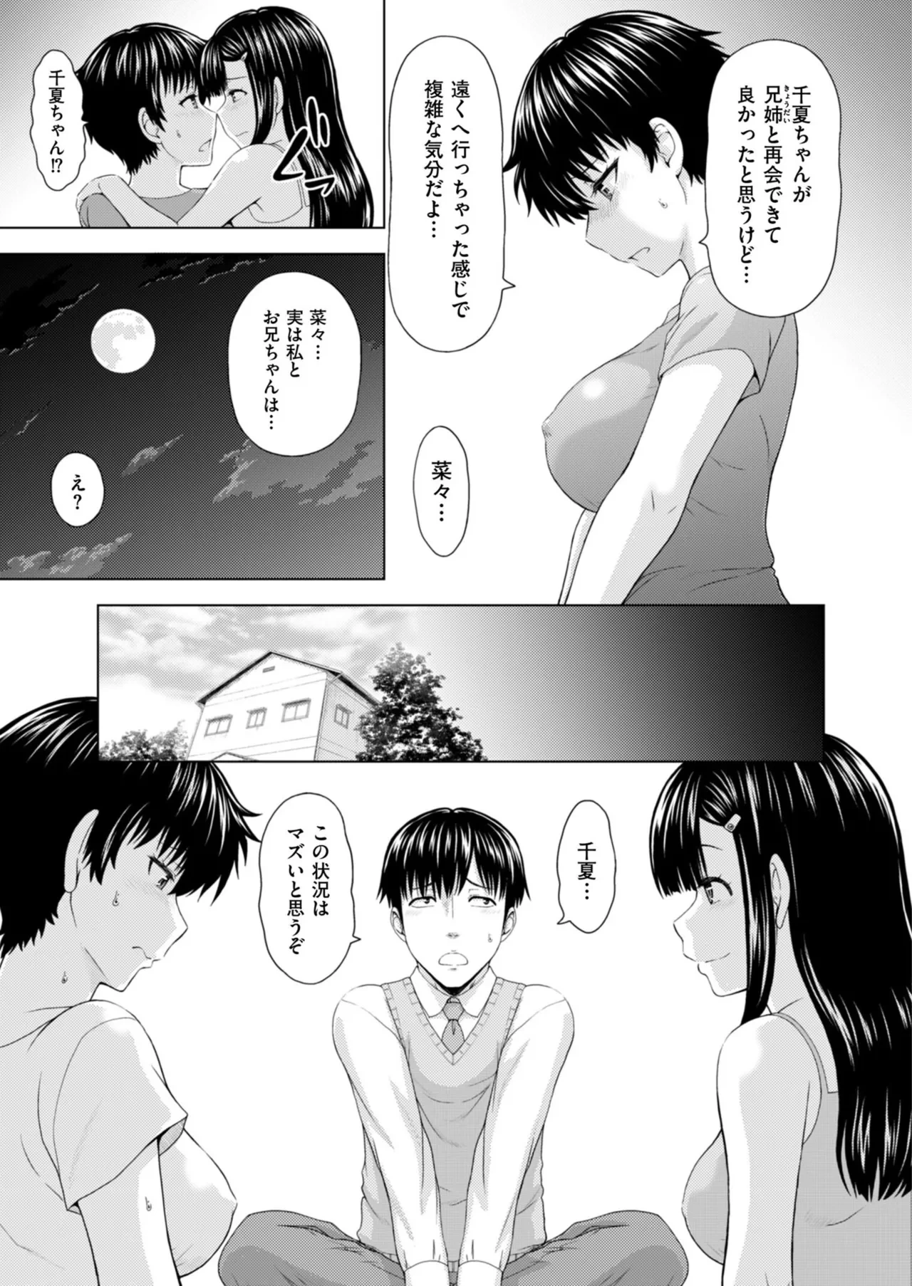 หน้า 101
