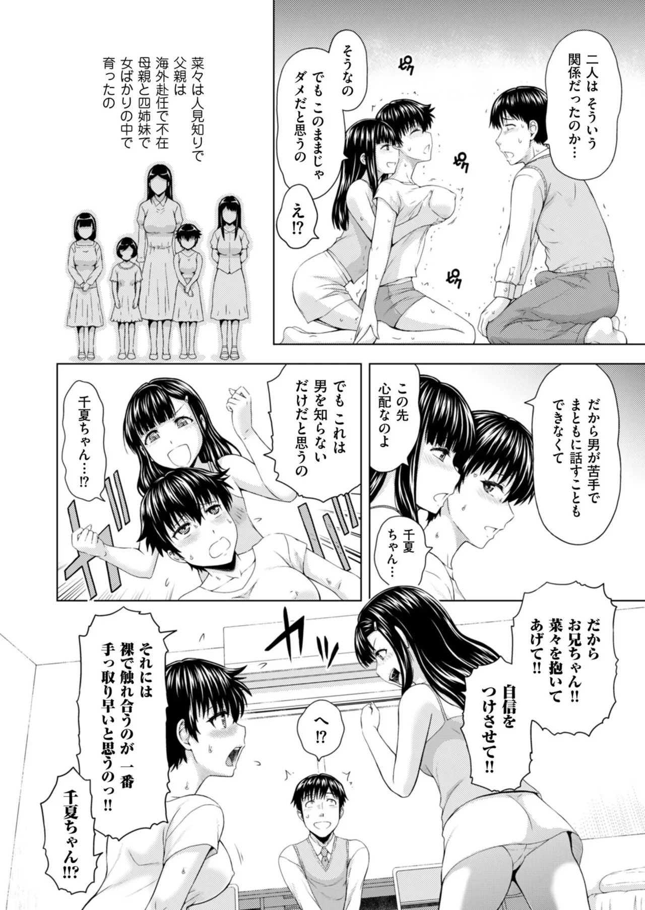 หน้า 104