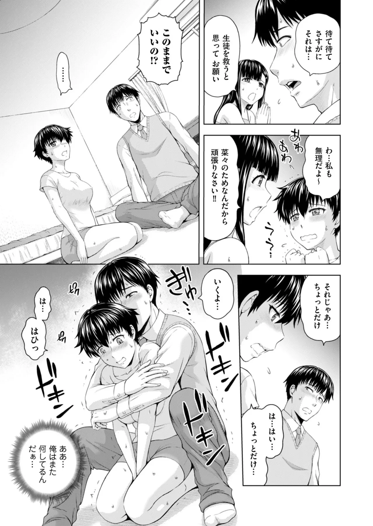 หน้า 105