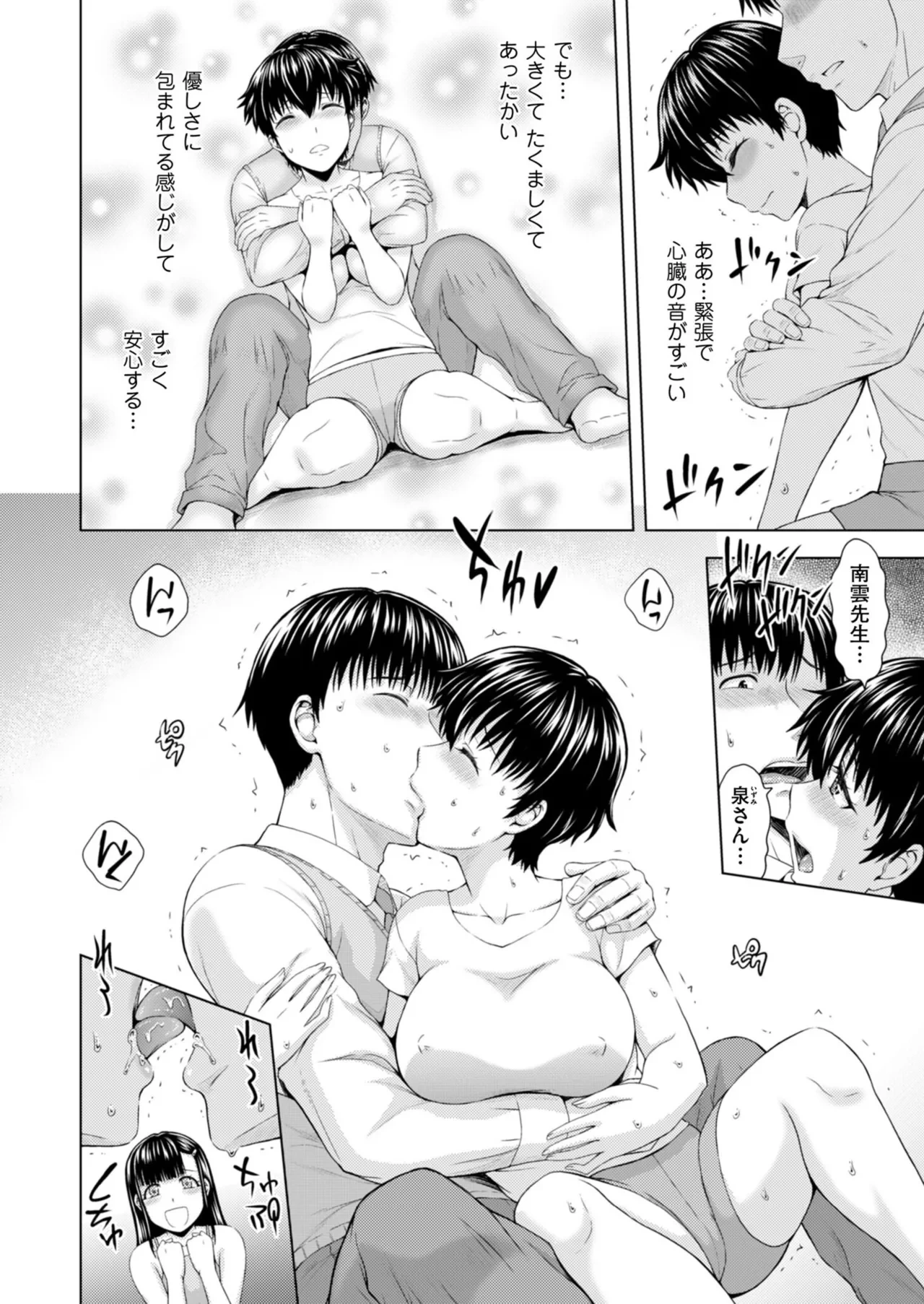 หน้า 106