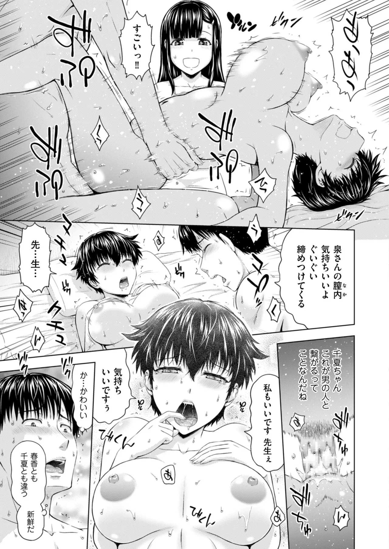 หน้า 111