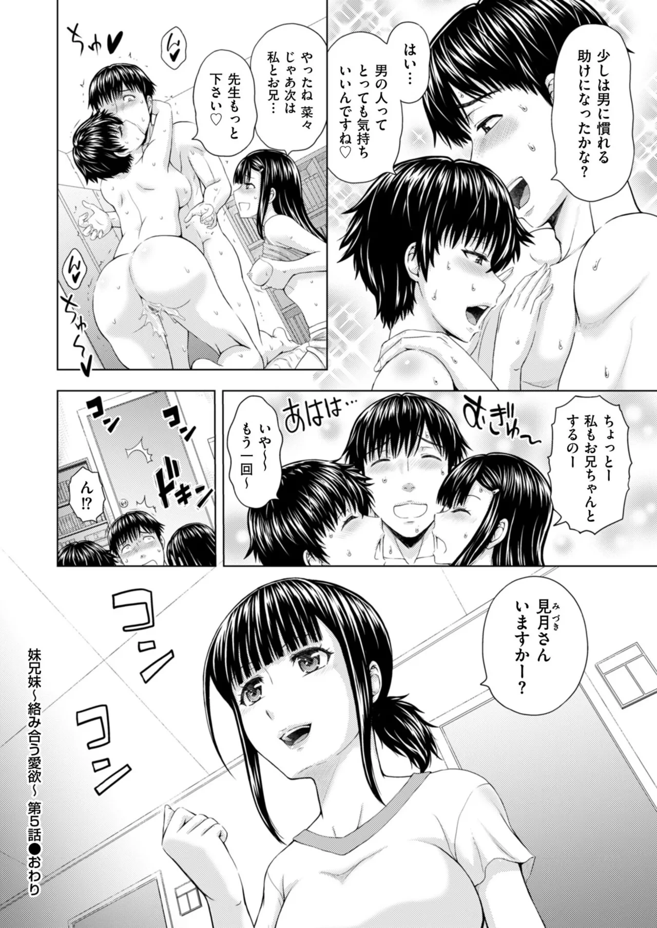 หน้า 116