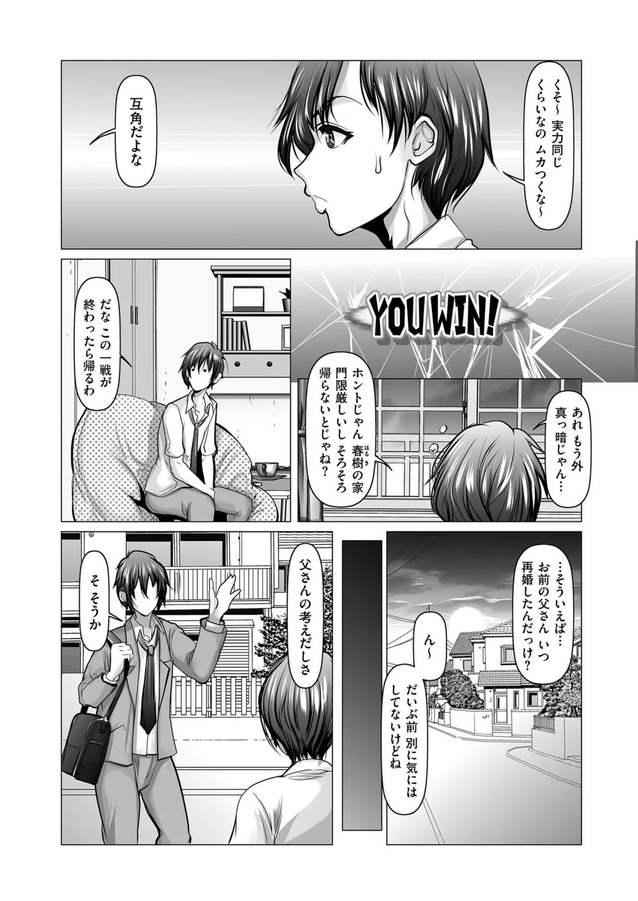 หน้า 120
