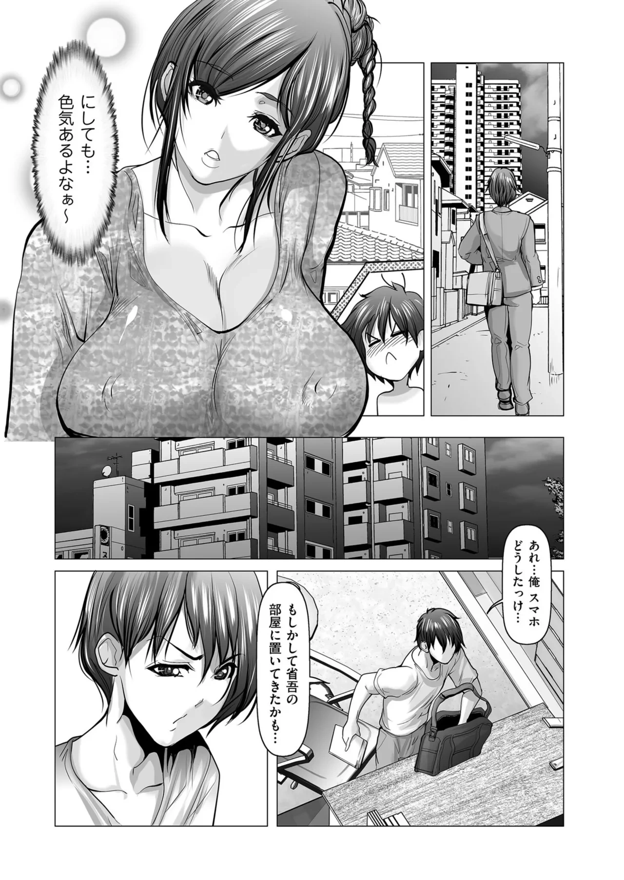 หน้า 121