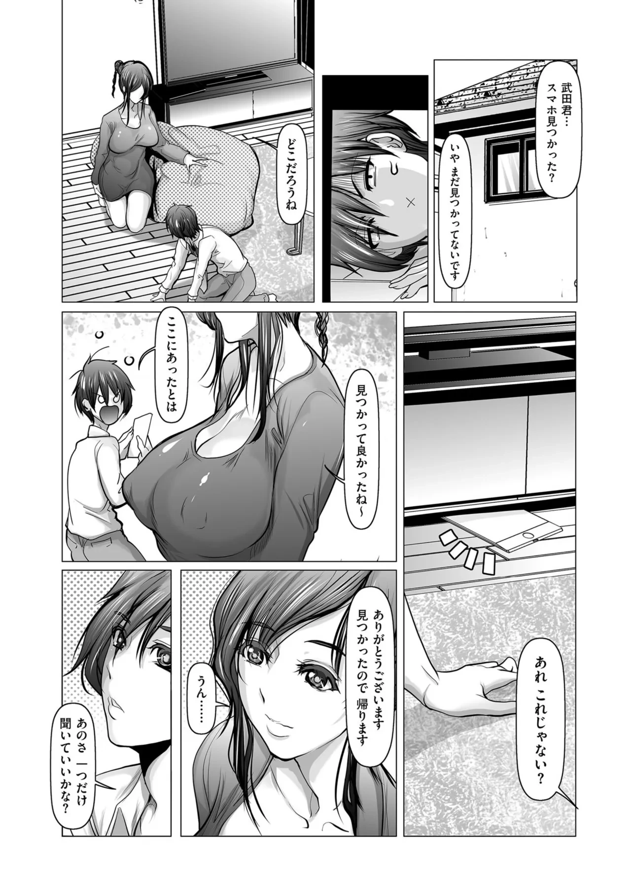 หน้า 124