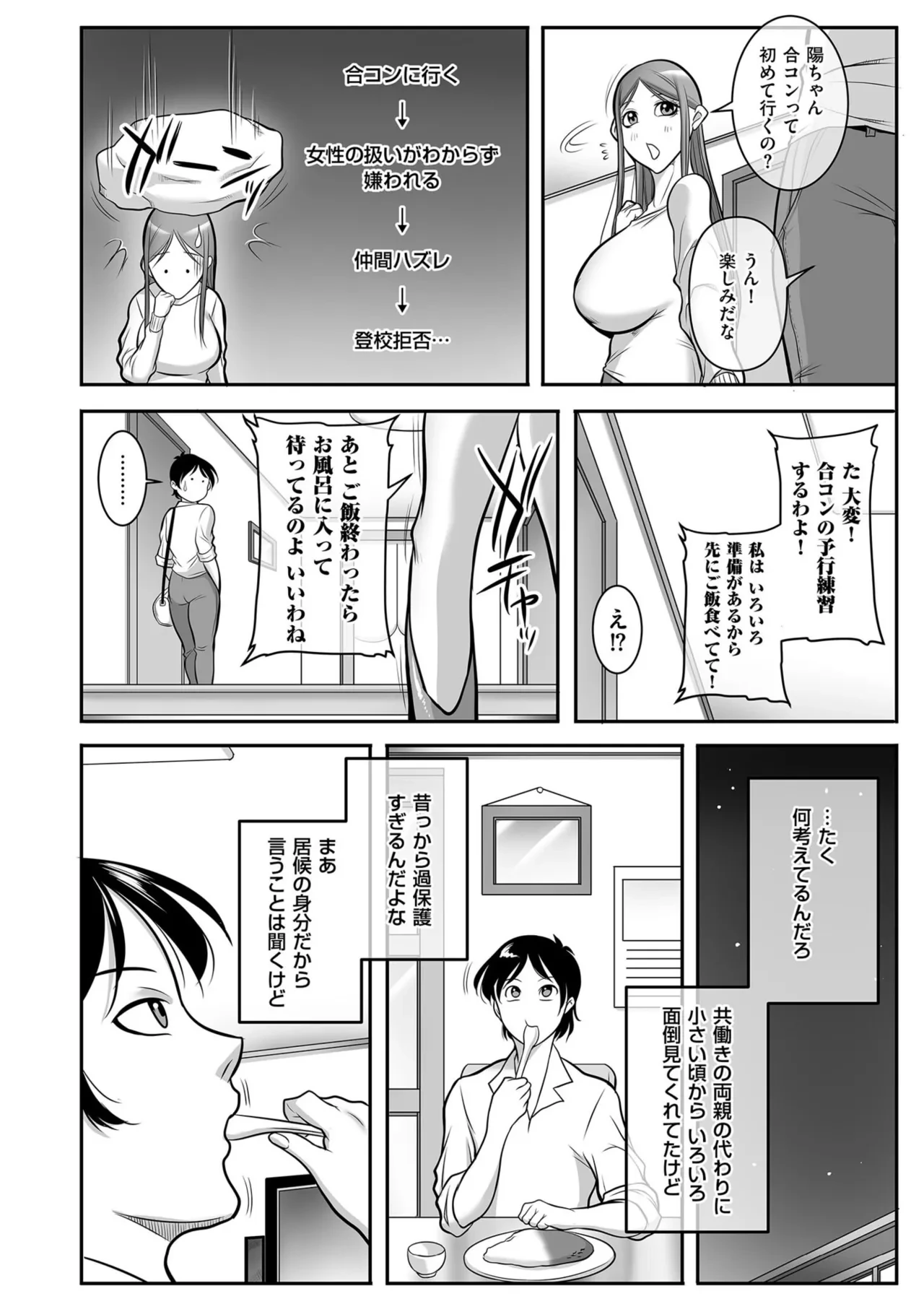 หน้า 138