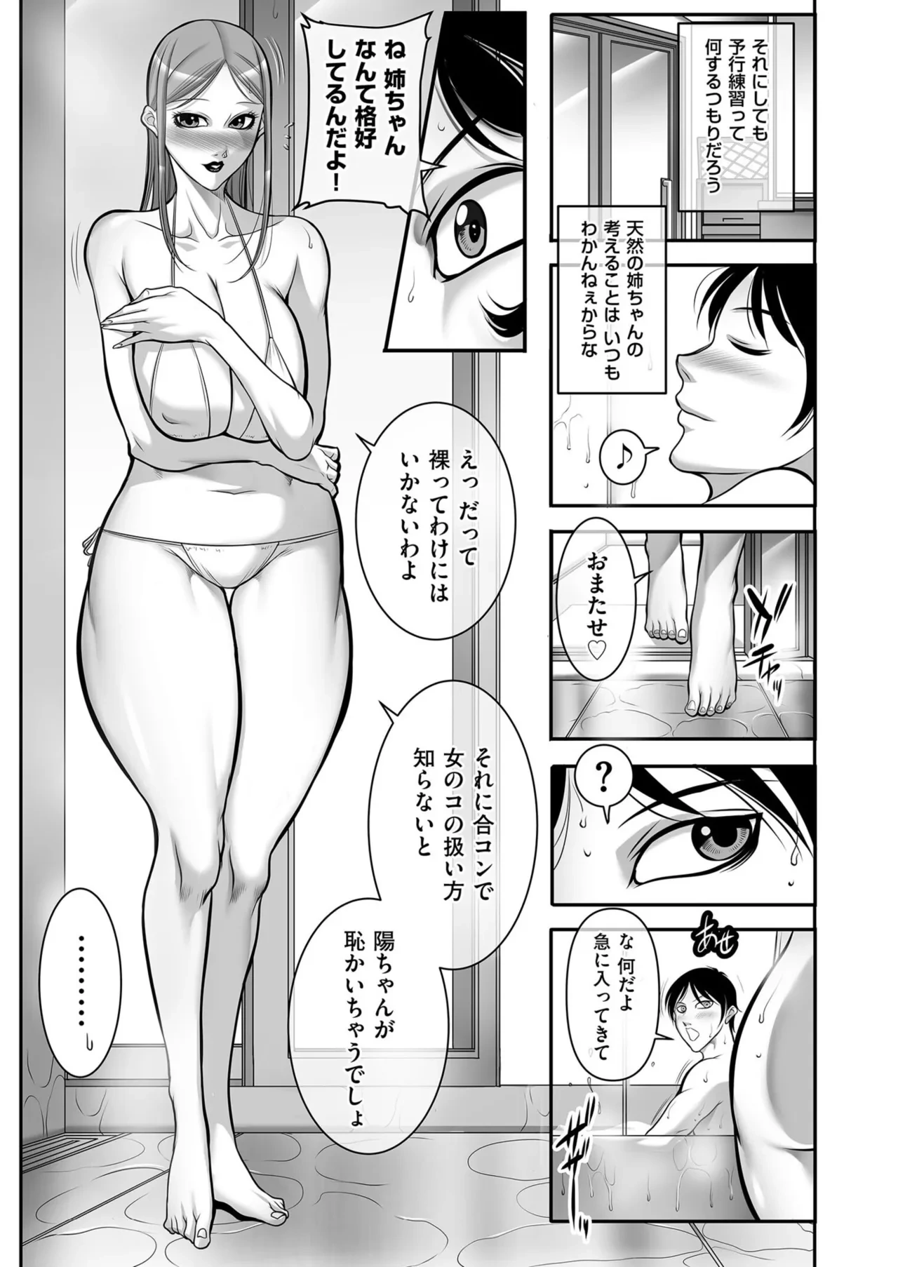 หน้า 139