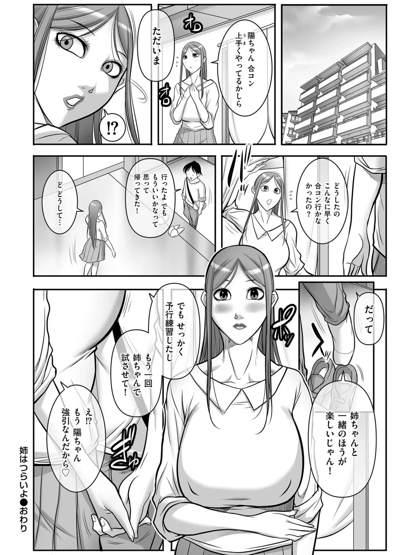 หน้า 156
